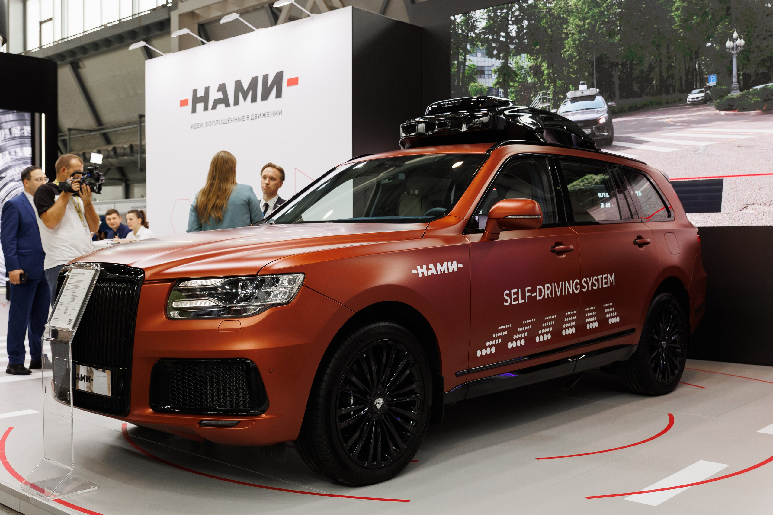 Иннопром '25. Фотограф в Екатеринбурге Андрей Медведко