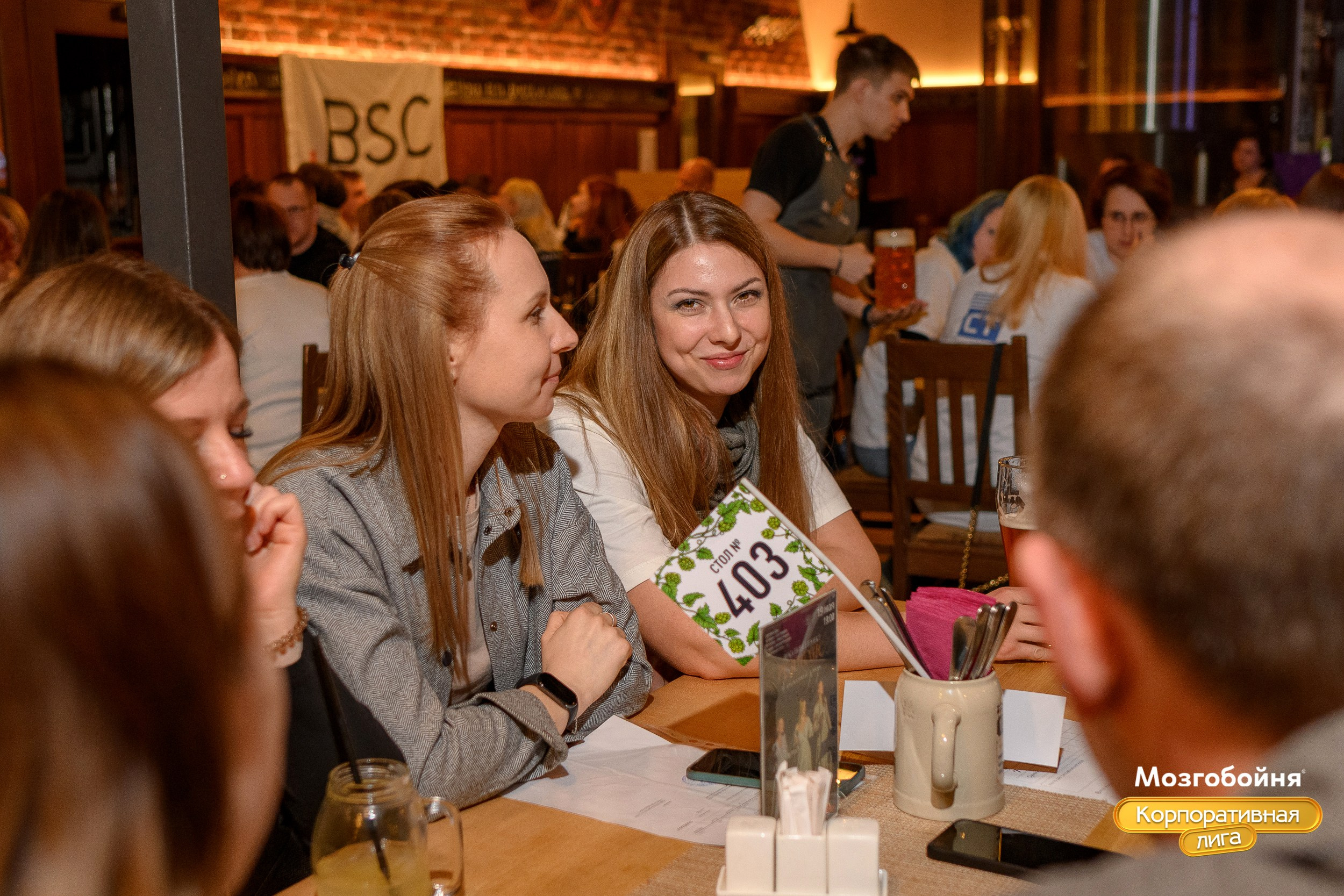 Корпоративная лига МЗГБ. Фотограф Александр Данилов