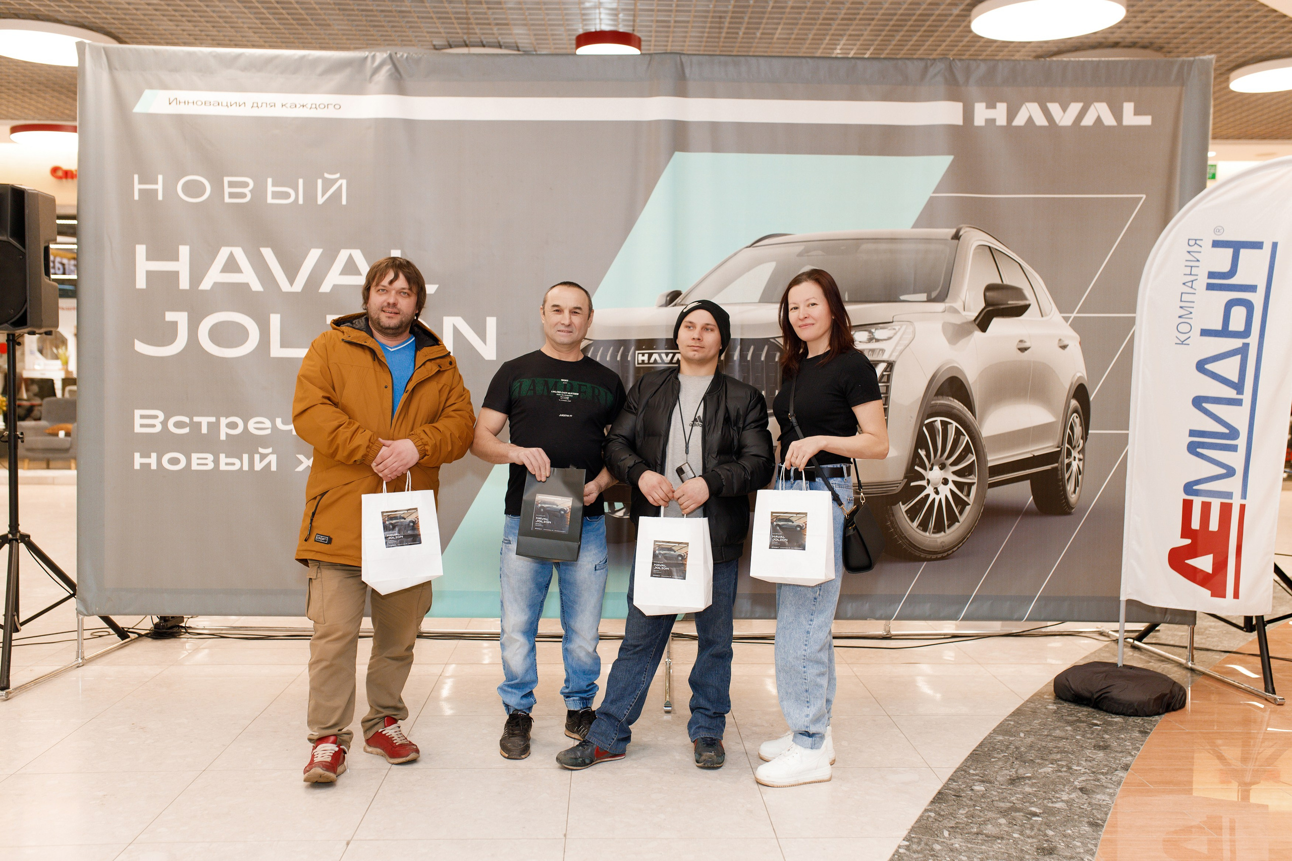 Презентация Нового HAVAL Jolion в ТРК Спешилов. Фотограф Дмитрий Молчанов | Фотограф Пермь | Фотограф