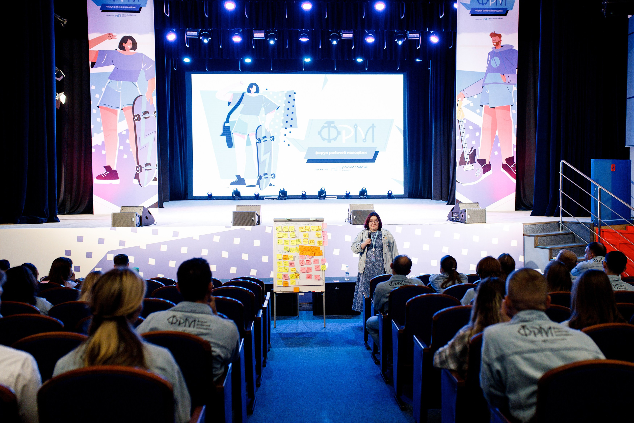 XI Всероссийский форум рабочей молодежи 2023 г. Фотограф Дмитрий Молчанов | Фотограф Пермь | Фотограф