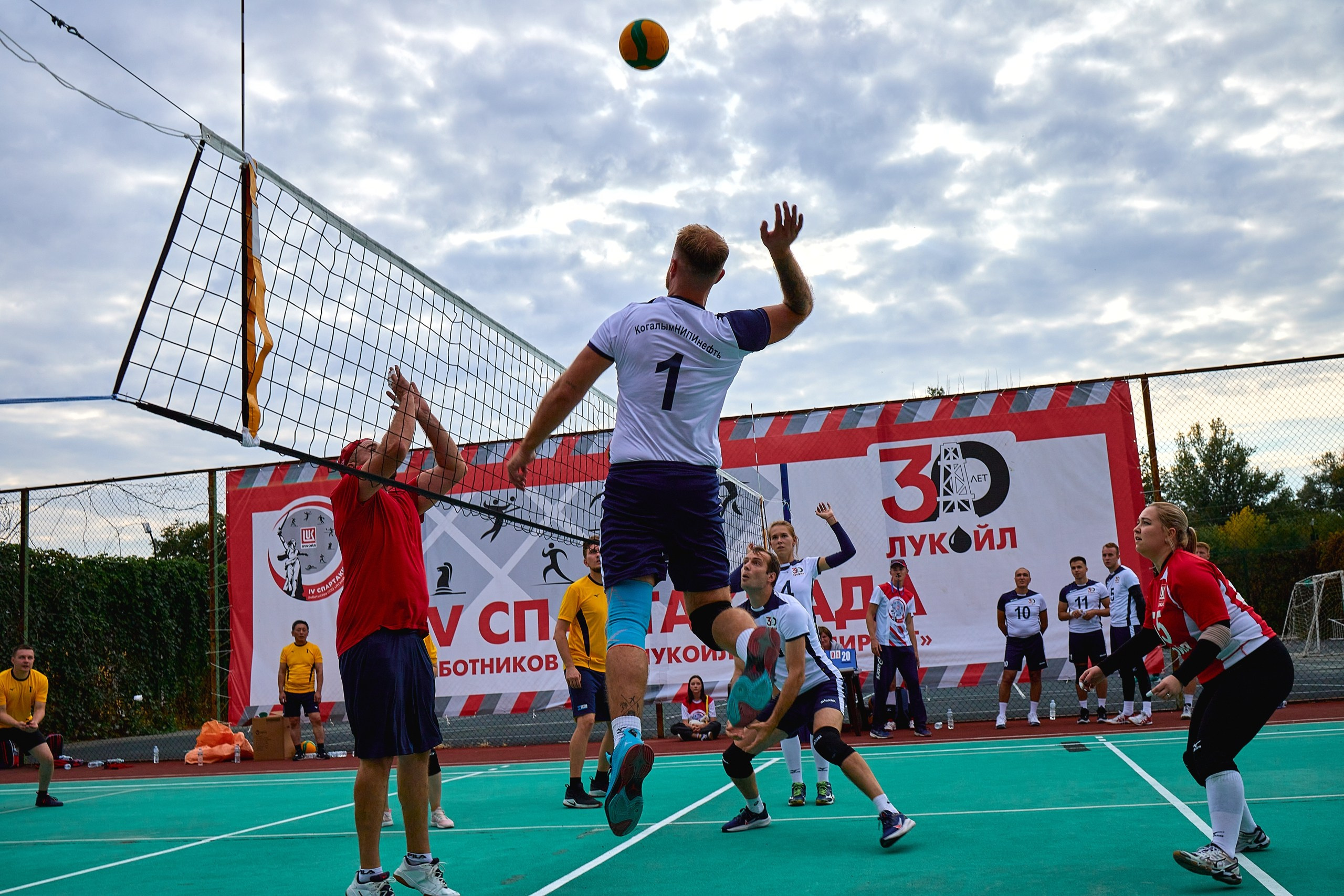 Спортивные мероприятия