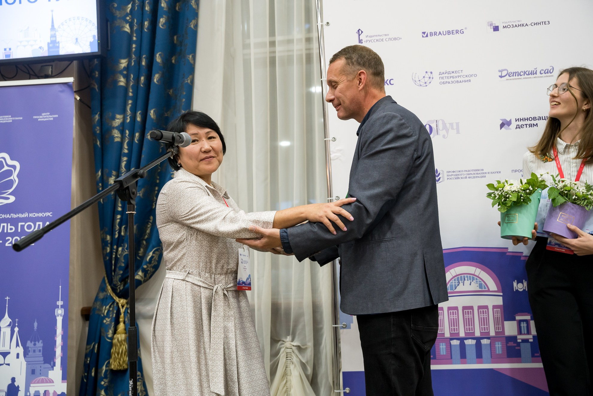 Конкурс Воспитатель года. Галерея ПрофАС