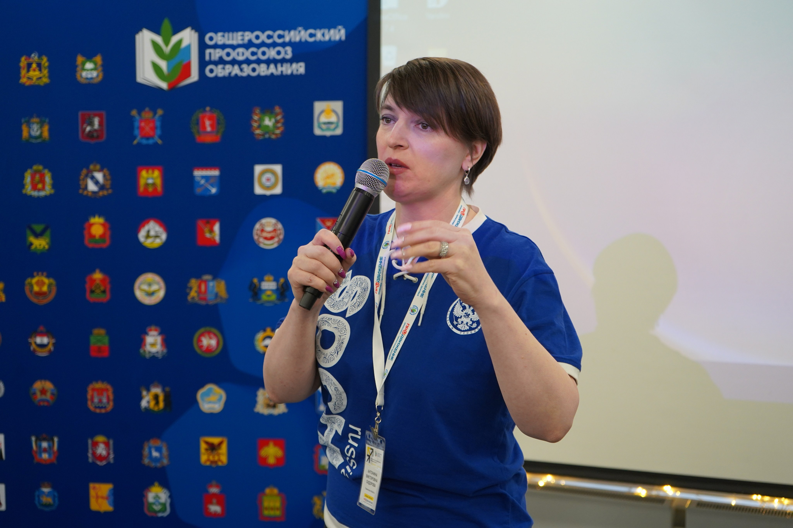 Форум-фестиваль «ПРОдвижение ЗОЖ». Галерея ПрофАС