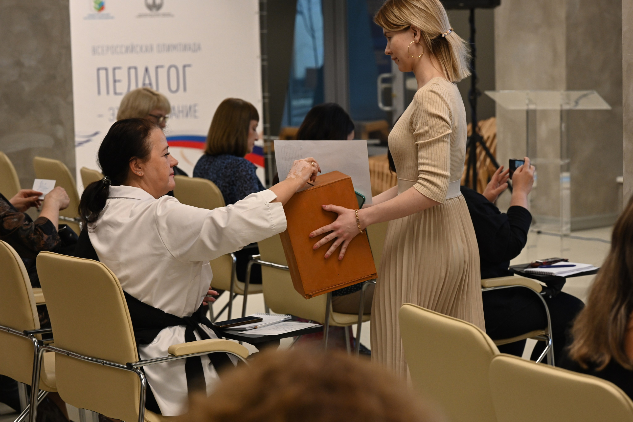 Олимпиада Педагог — это призвание. Галерея ПрофАС