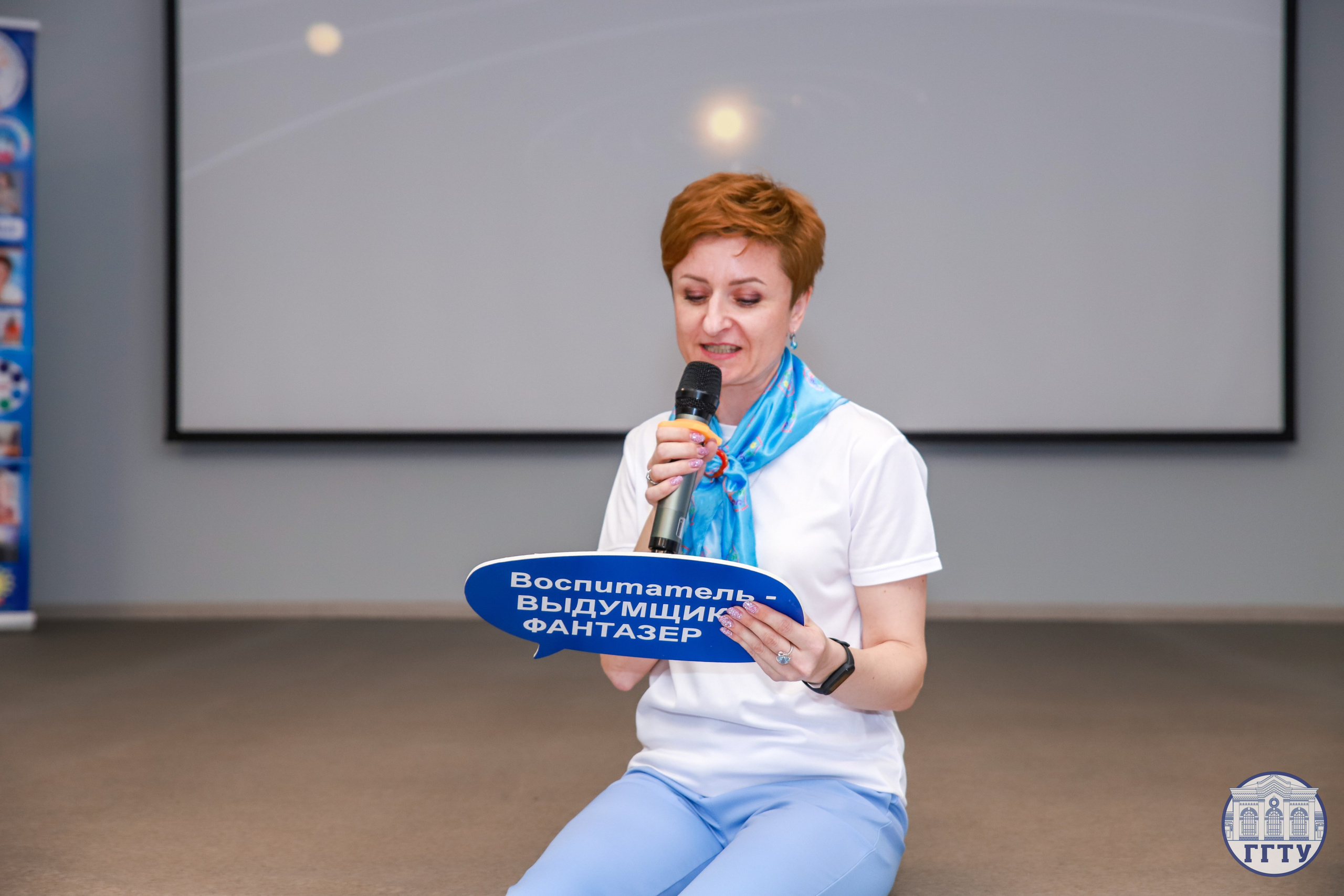 Слет клубов Орбита профессионалов. Галерея ПрофАС