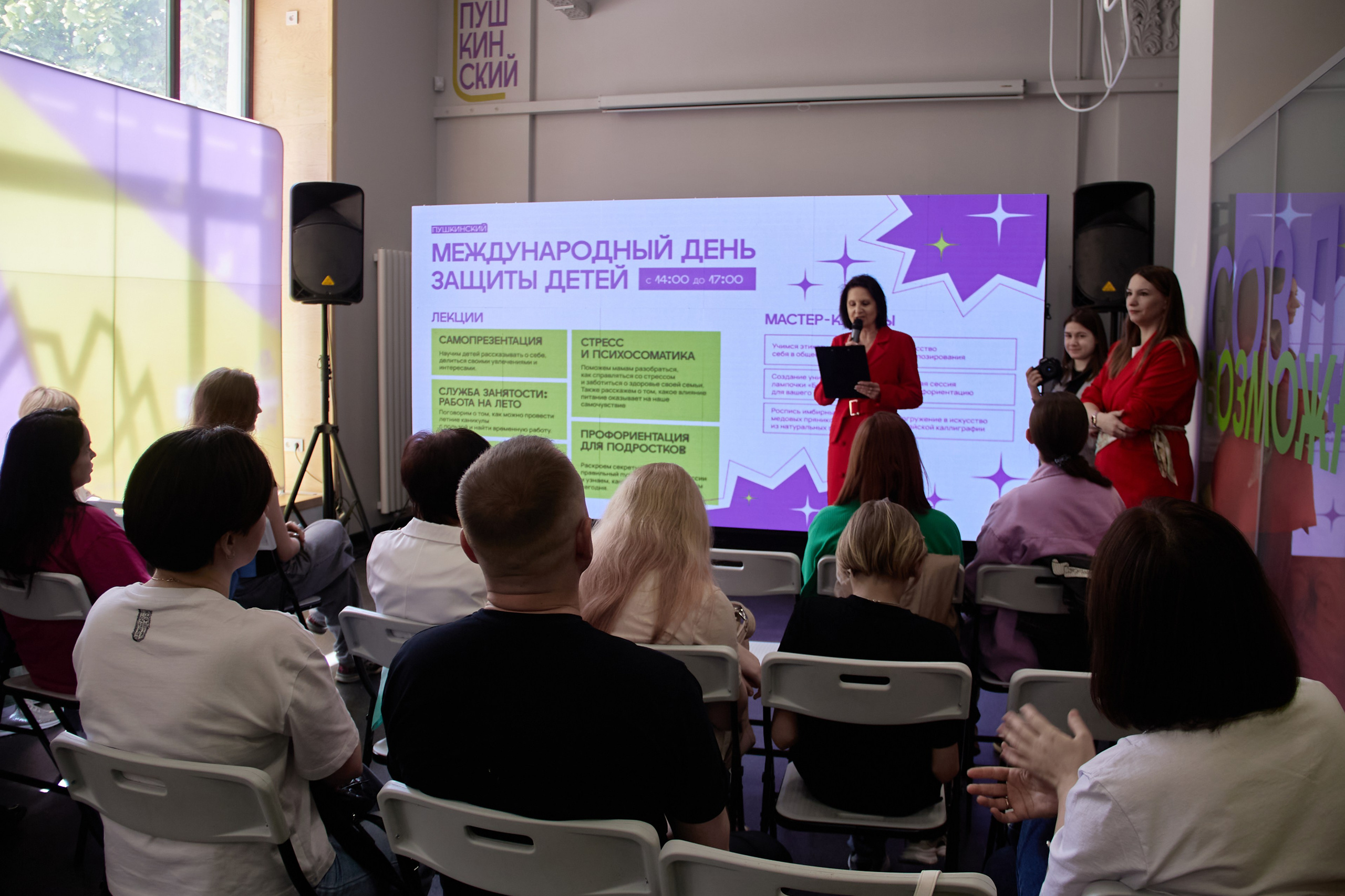 Программа в честь Дня защиты детей. Фотограф в Смоленске Ася Польшина