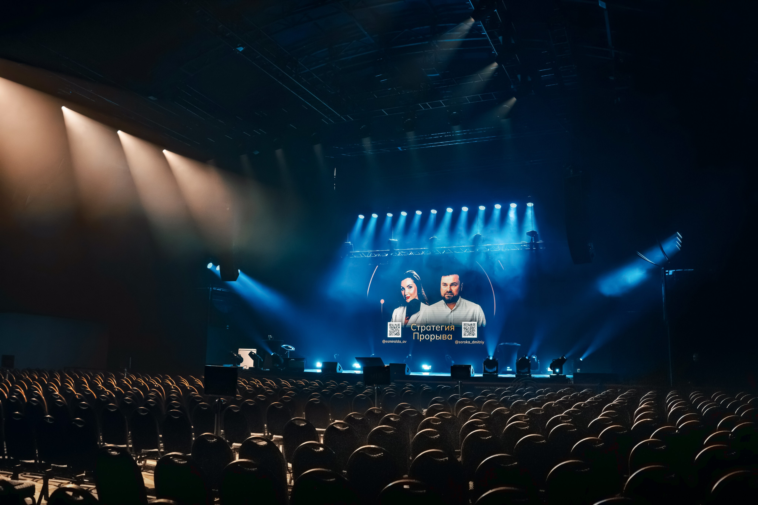 Стратегия прорыва VK Stadium. Фото и видеосъемка в Йошкар-Оле и Москве. (Фотограф и видеограф в Йошкар-Оле и Москве)