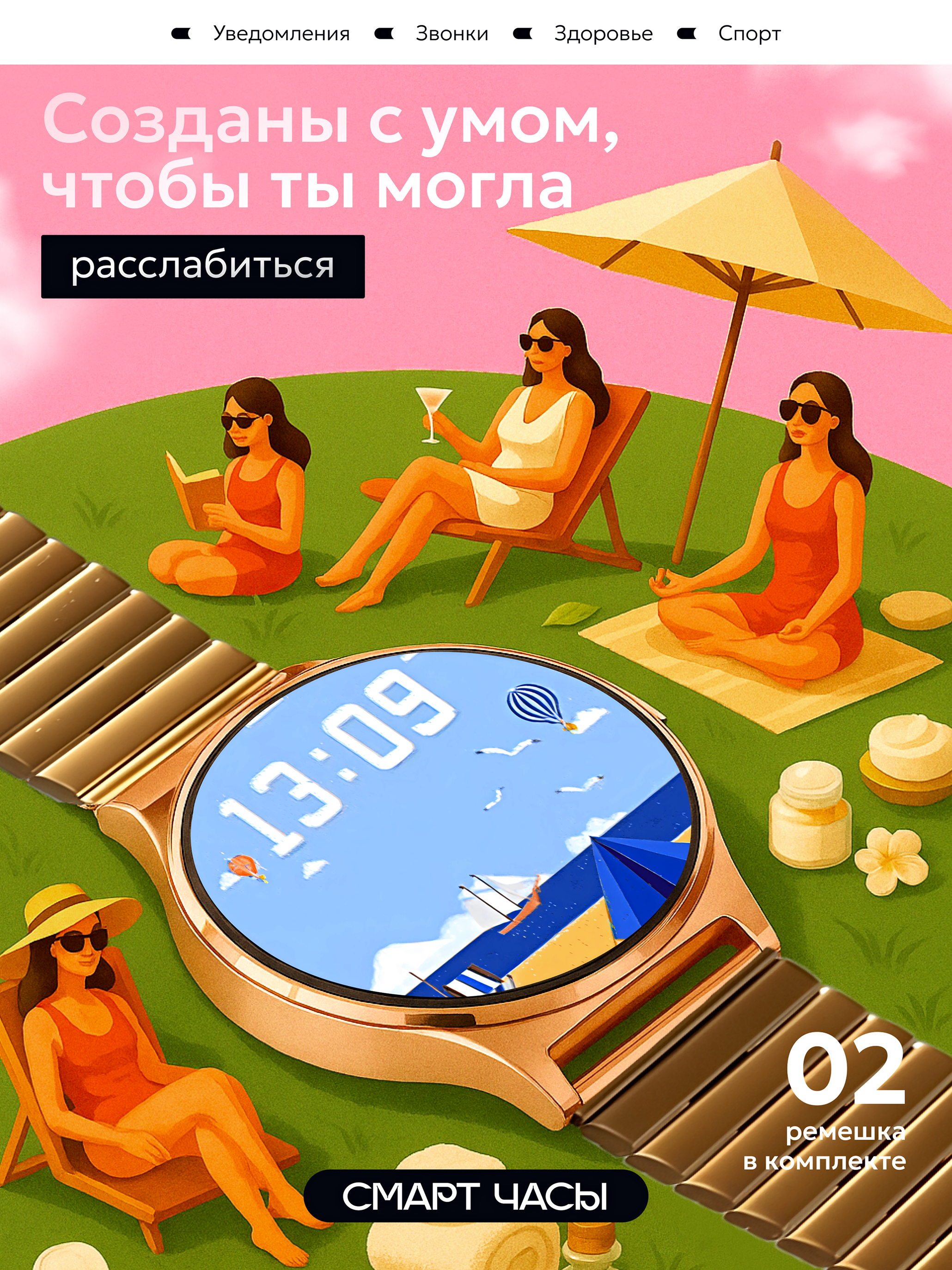 Электроника. Vexora студия дизайна для e-commerce, рост продаж на Wildberries и Ozon