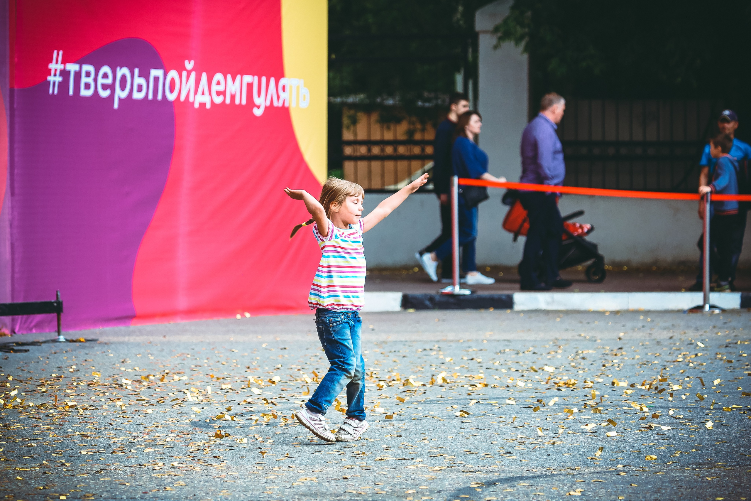 Концерт в Твери ко Дню города. Дарья Письменюк / Darya Leitstern — фотограф, музыкант, журналист, путешественник