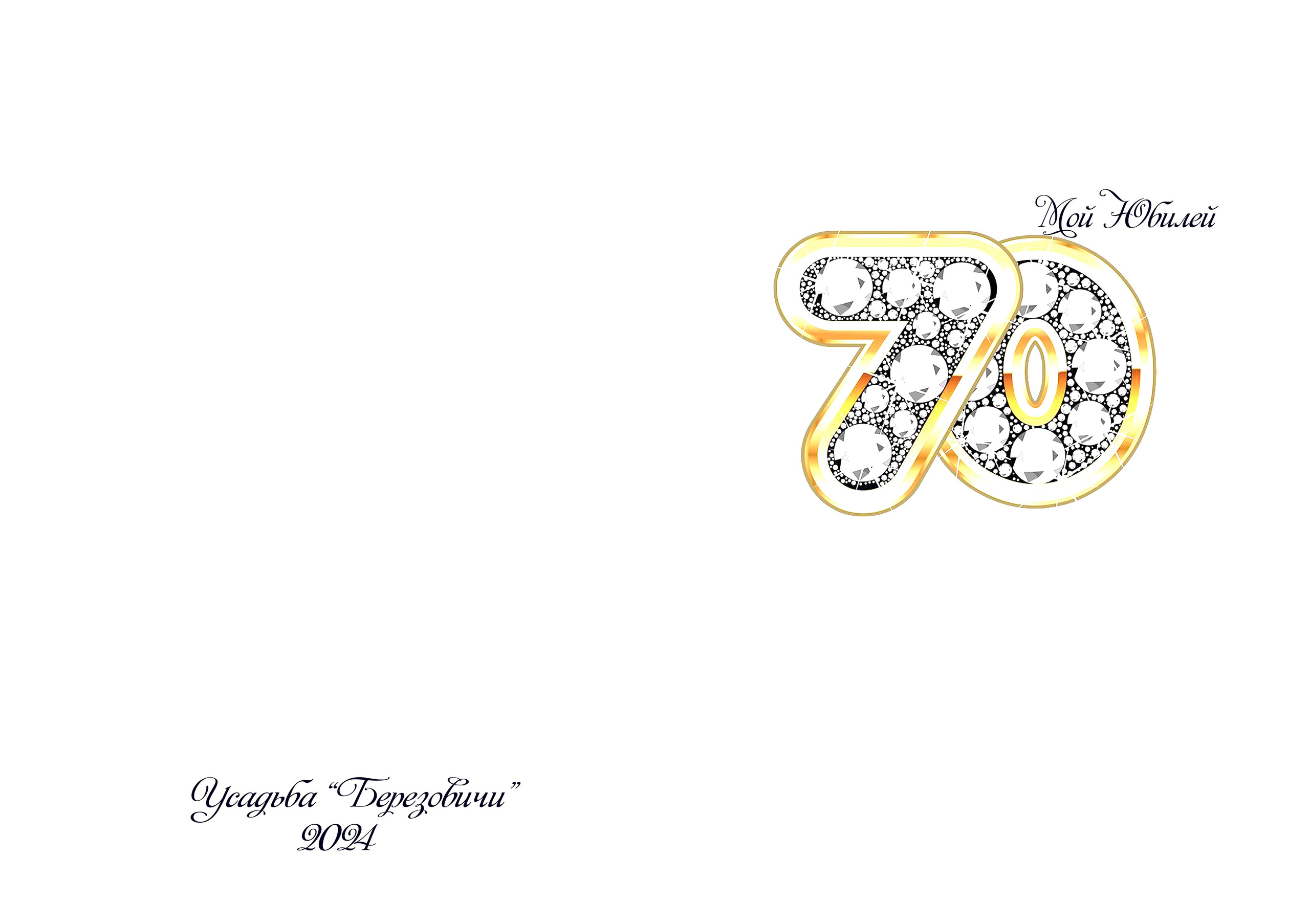 Клавдия Федоровна 70 лет. Семейный и детский фотограф Виталий Катюшин