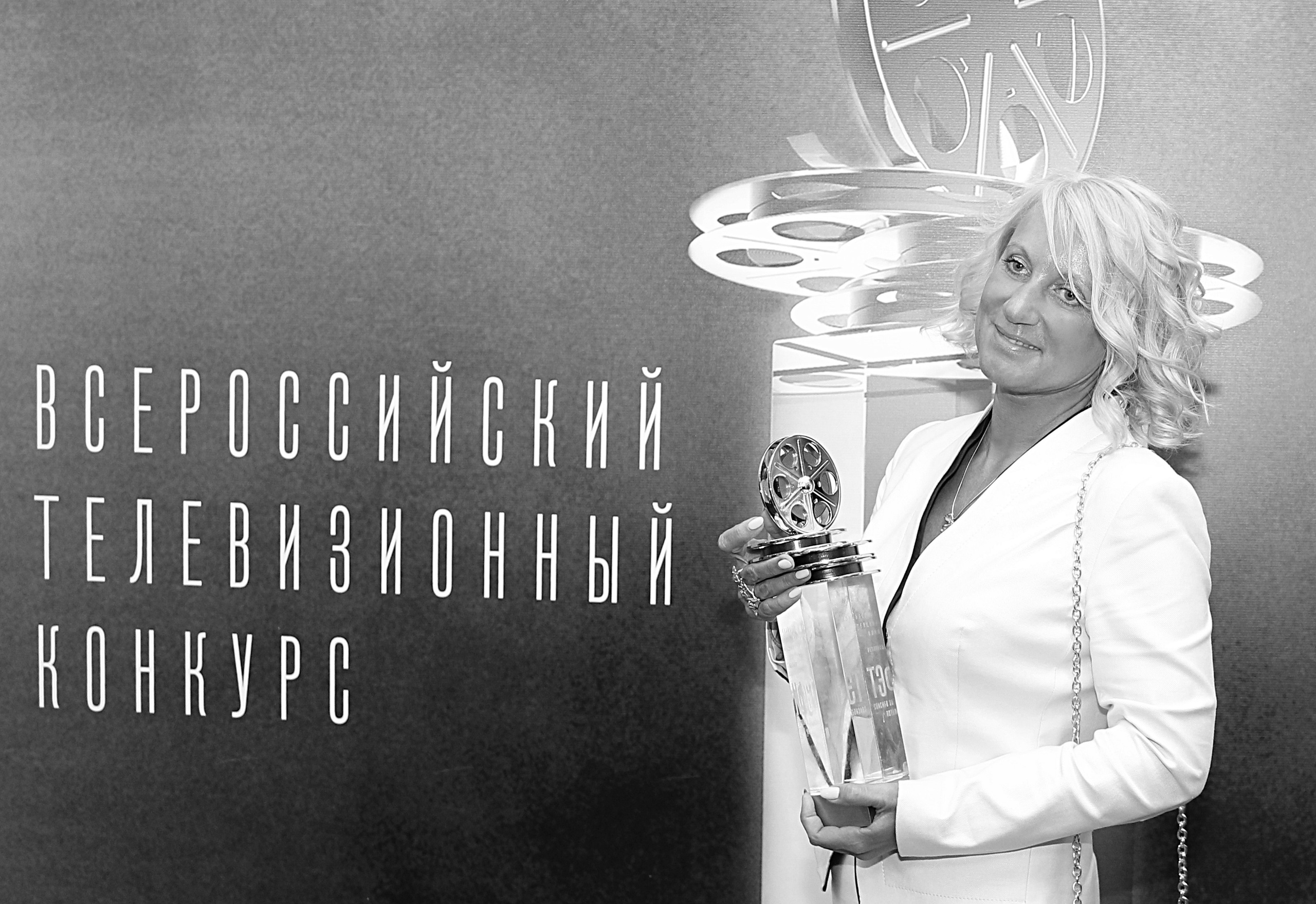 ТЭФИ Летопись Победы