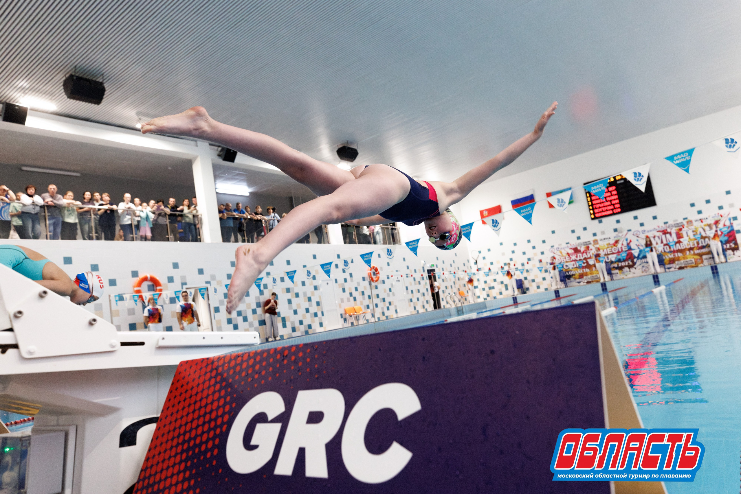 "Область" / Черноголовка / 23 ноября 2025. Спортивный фотограф Алексей Соломин