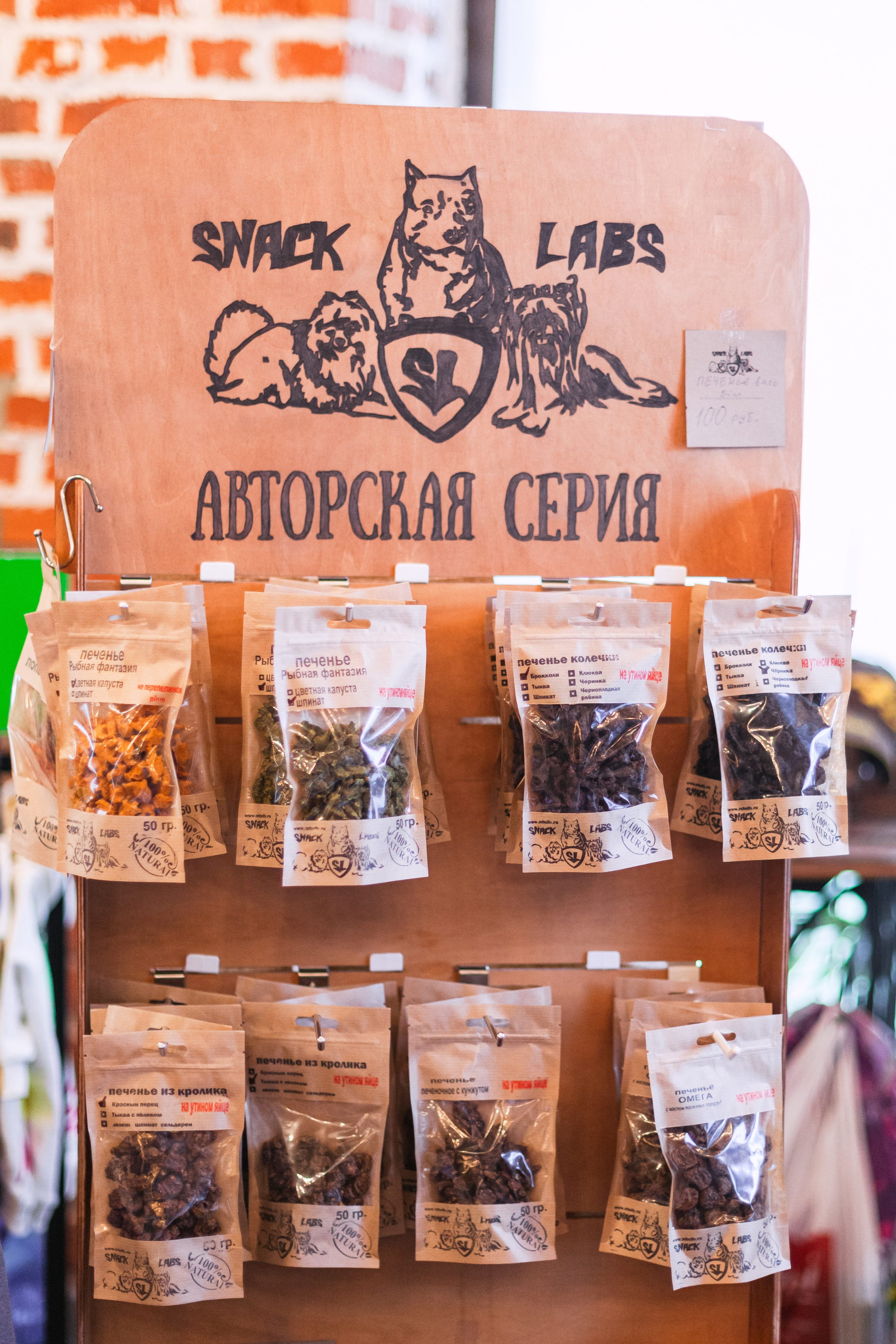 Бульбалл 23.04.2023. Фотограф-анималист Татьяна Степанова