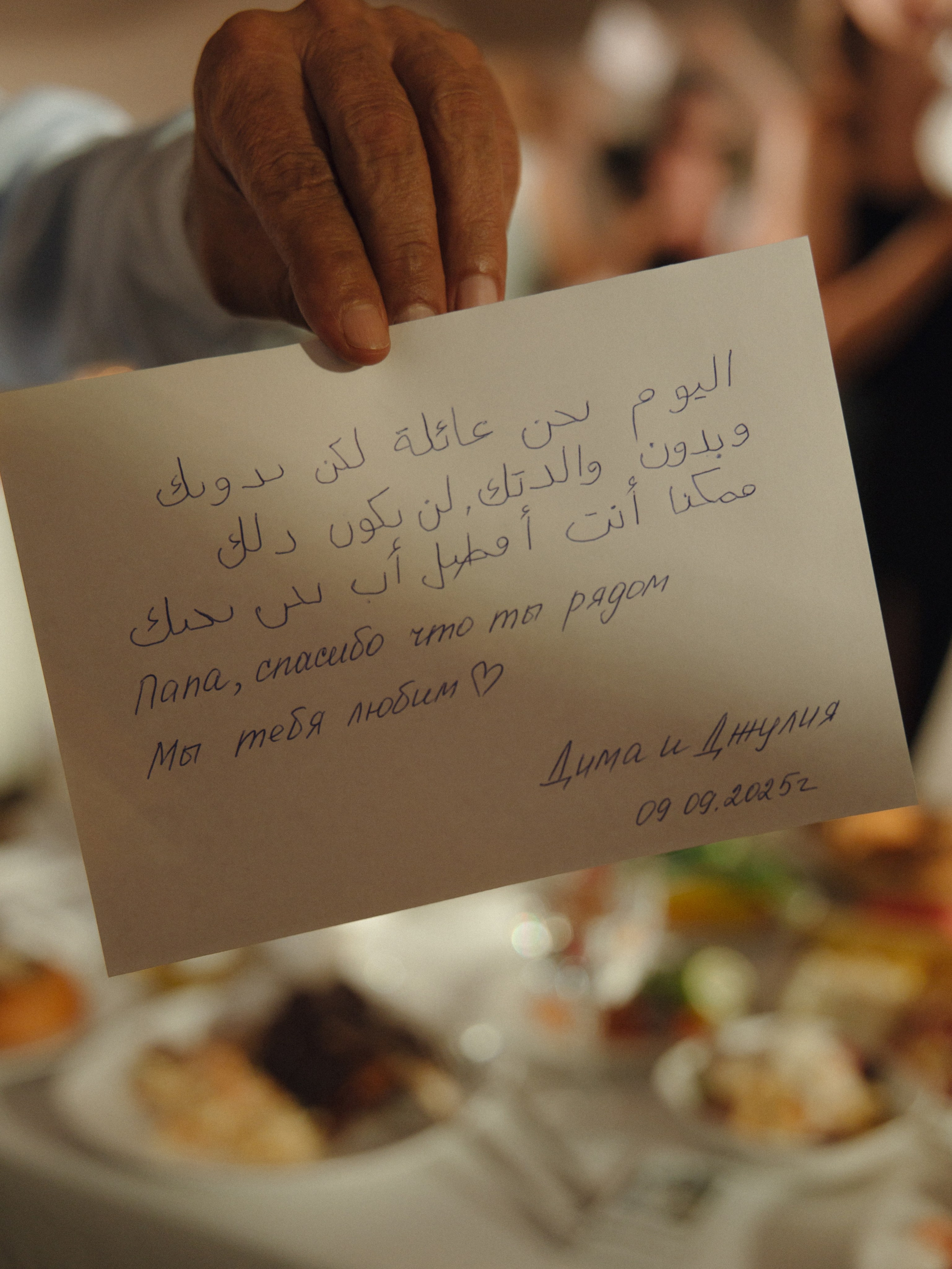 D & J | 09.09.2025. Фотограф Санкт-Петербург Евгения Корякина (eva_maruu)