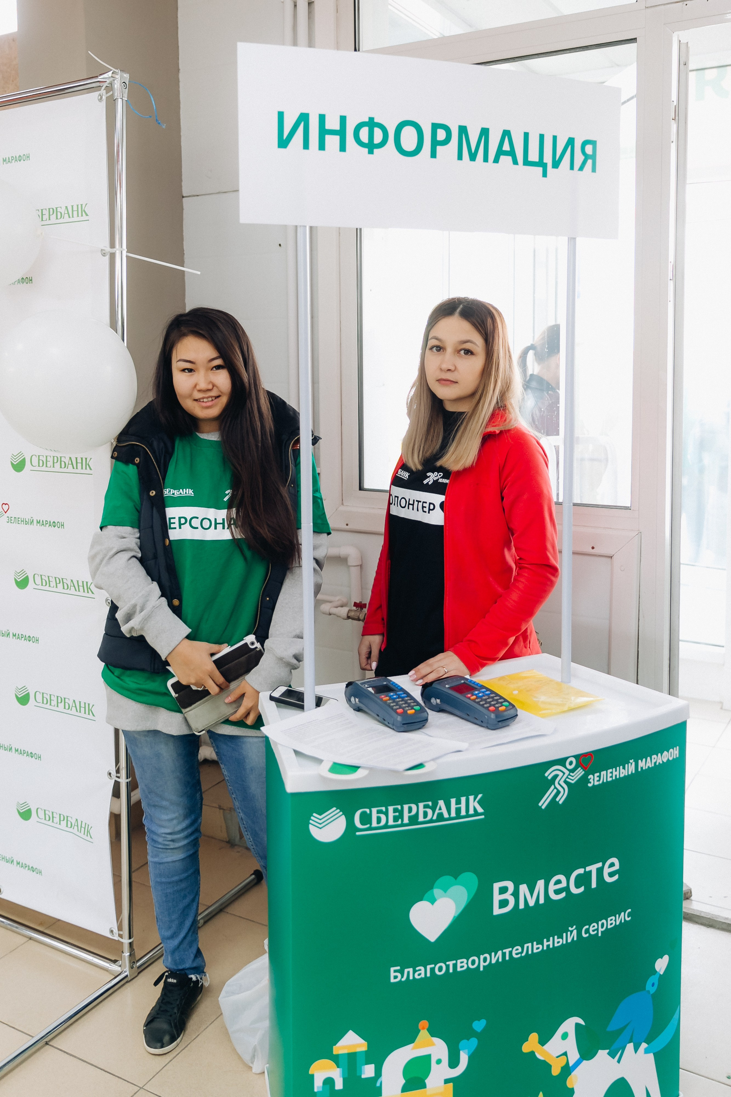 Зеленый марафон Сбербанка. Свадебный и семейный фотограф в Улан-Удэ