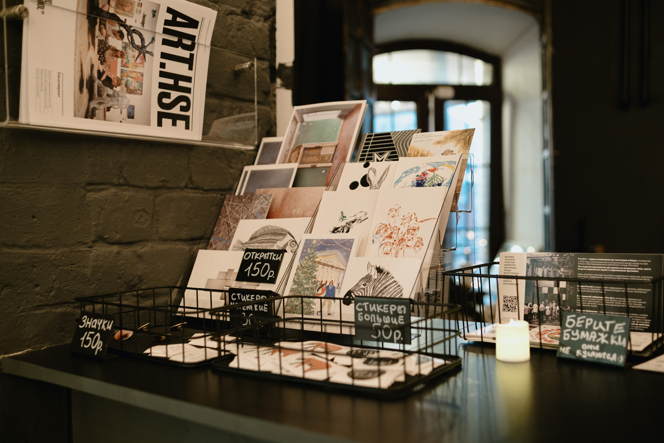 Арт-маркет «Купи слона!». Фотограф Vika Rin