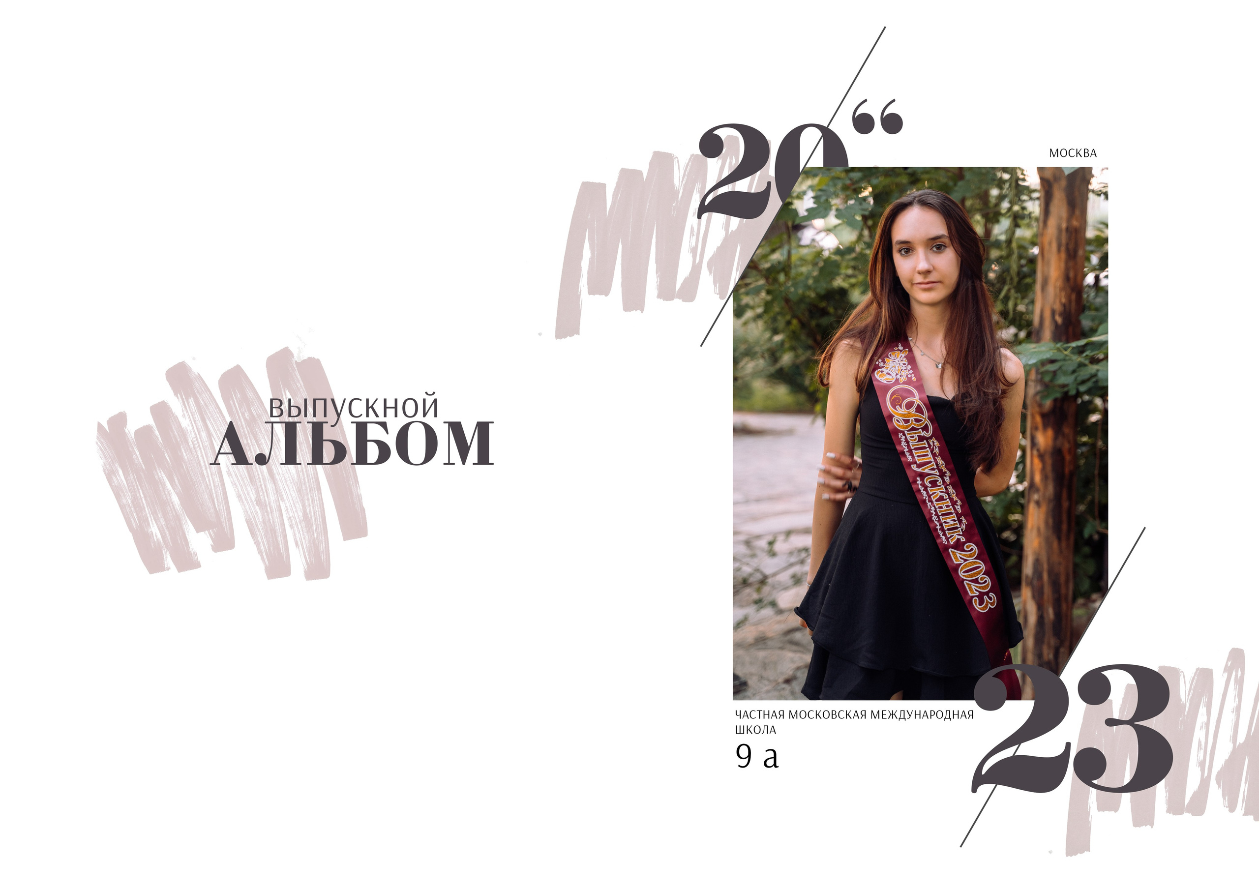 Yearbooks. Family Photographer Ksenia Kos