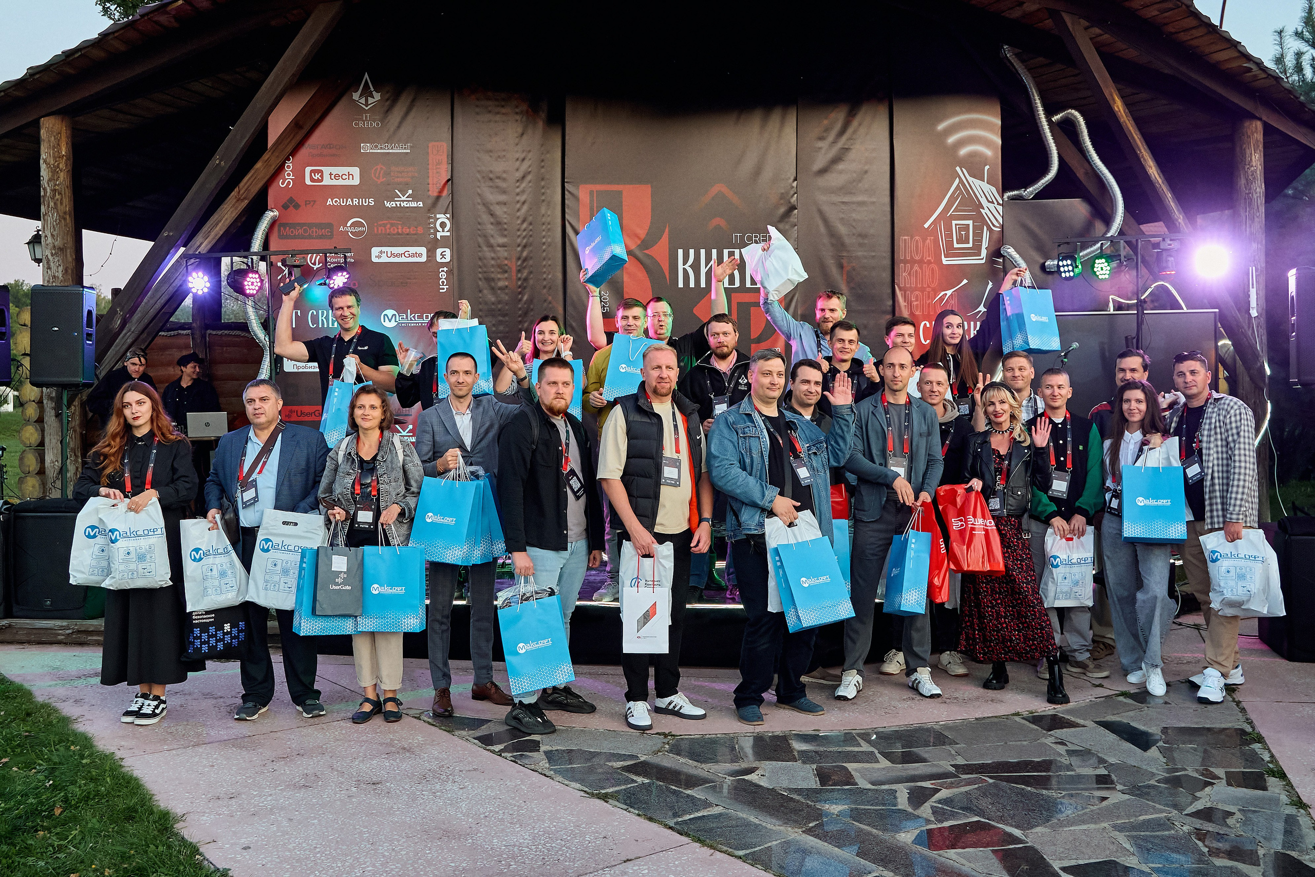 Максофт (IT Credo 2025). Свадебная, семейная фото и видео съёмка в Пензе