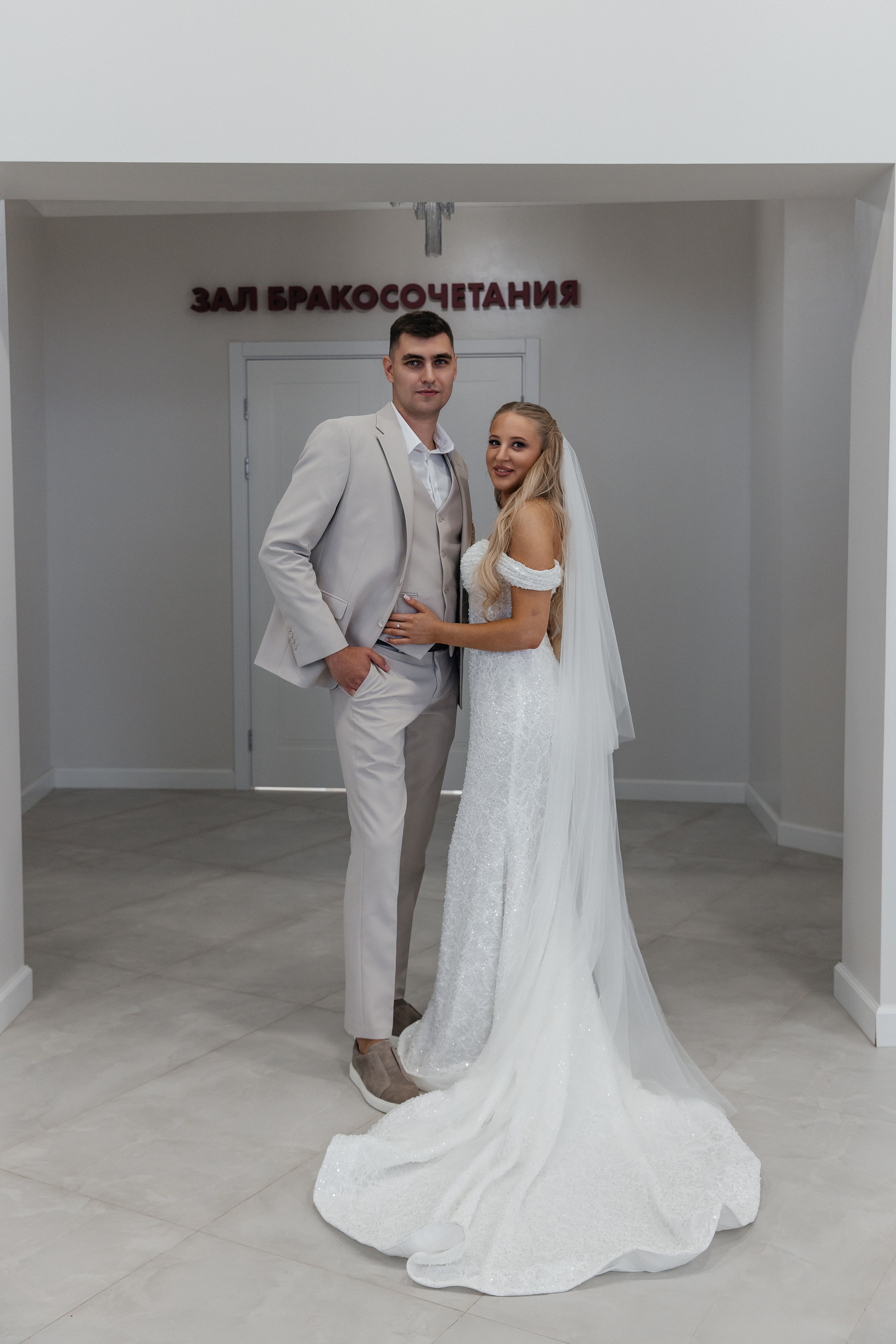 Владислав и Софья. Фотограф Москва Шептаев Артём