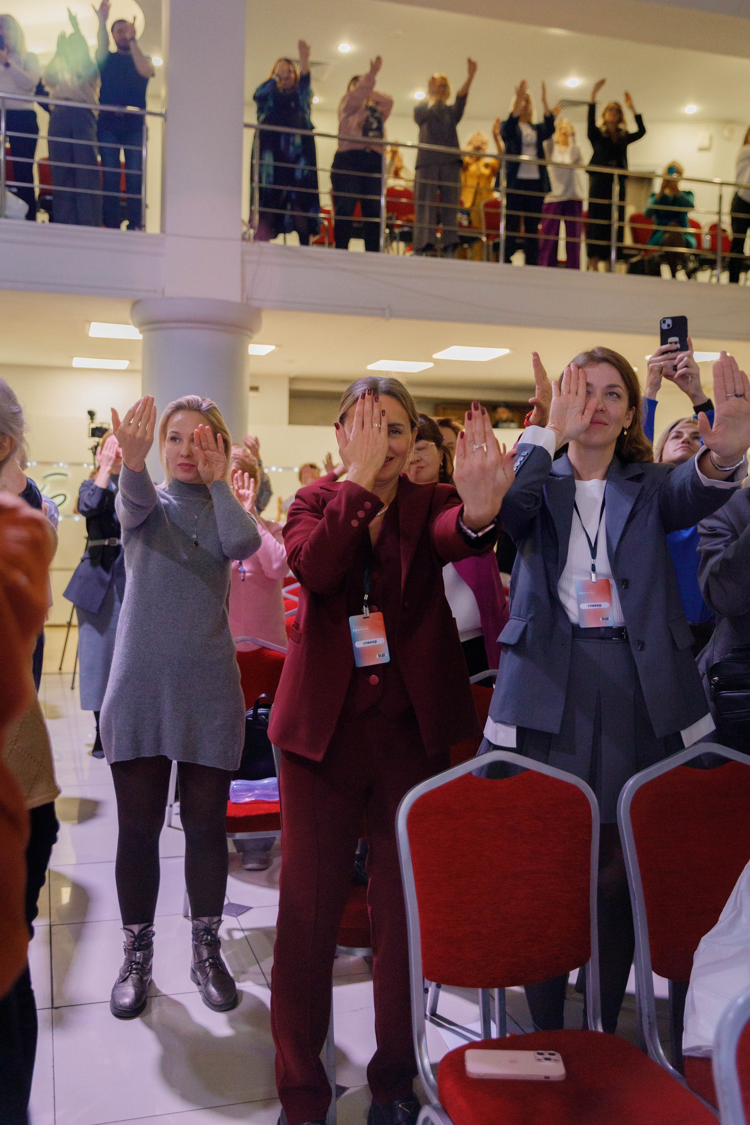 Конференция «PROMITO». Репортажный фотограф в Новосибирске Алена Помазунова