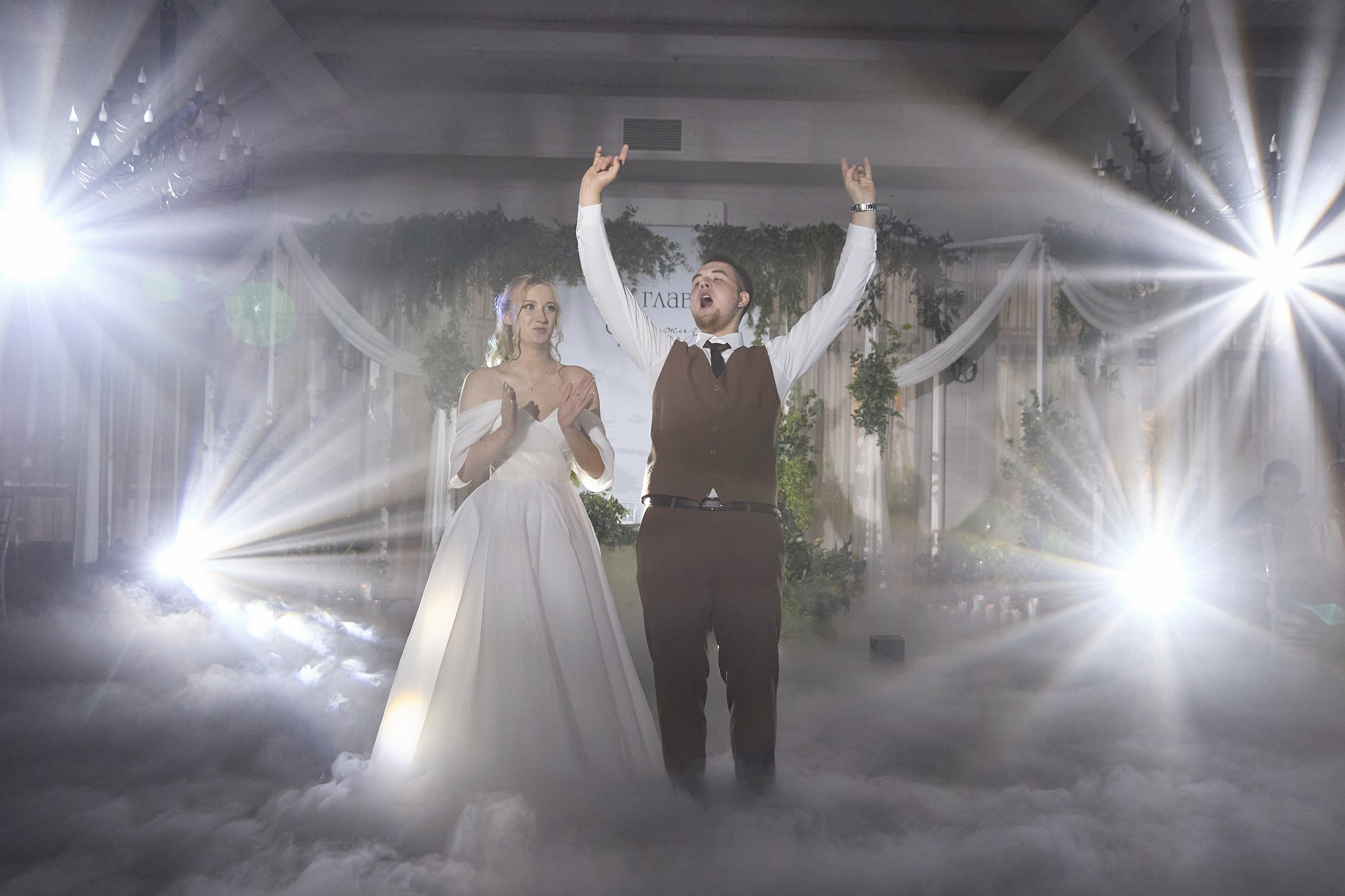 Алина и Кирилл