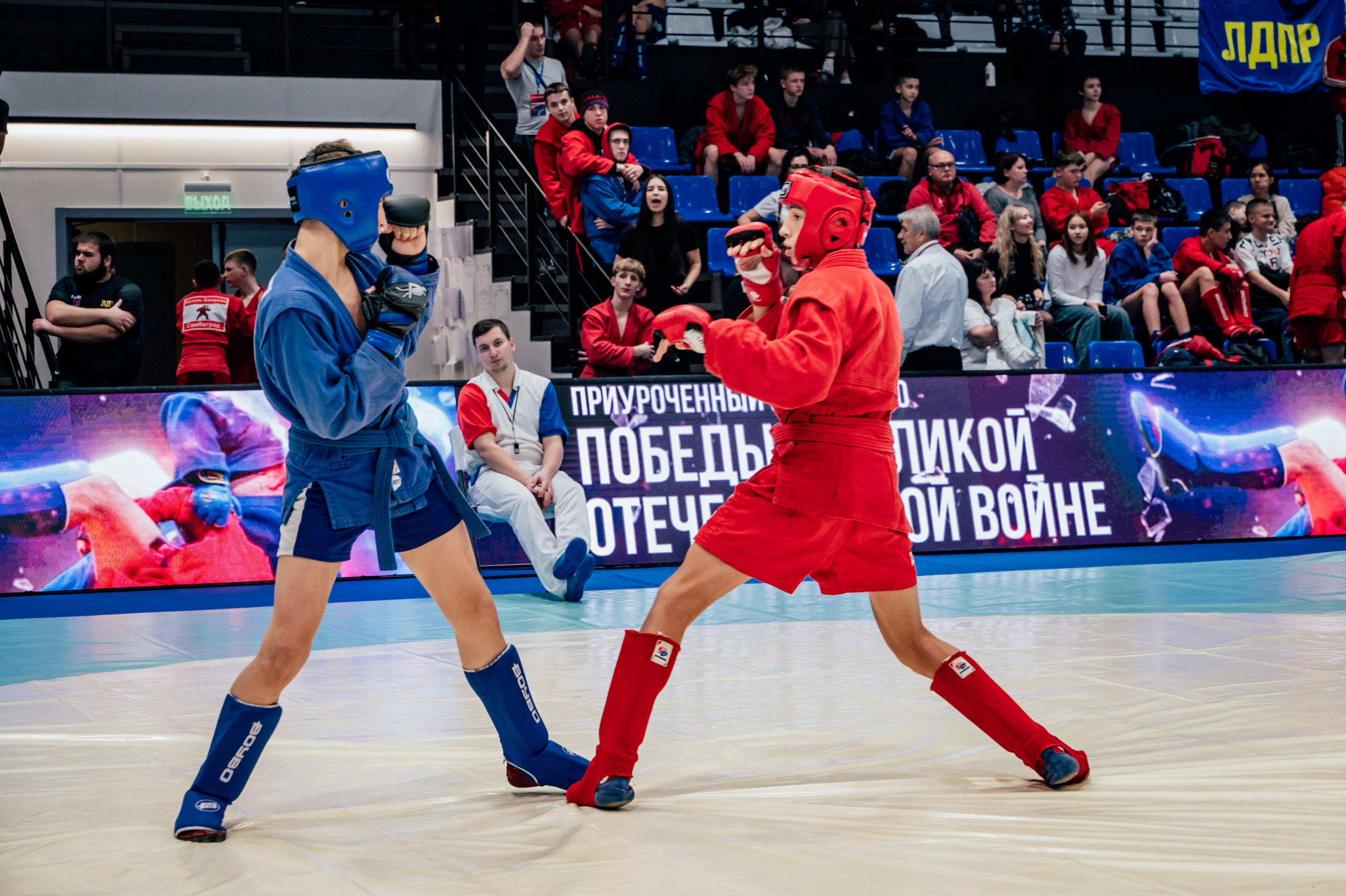 Турнир по самбо ЮФО