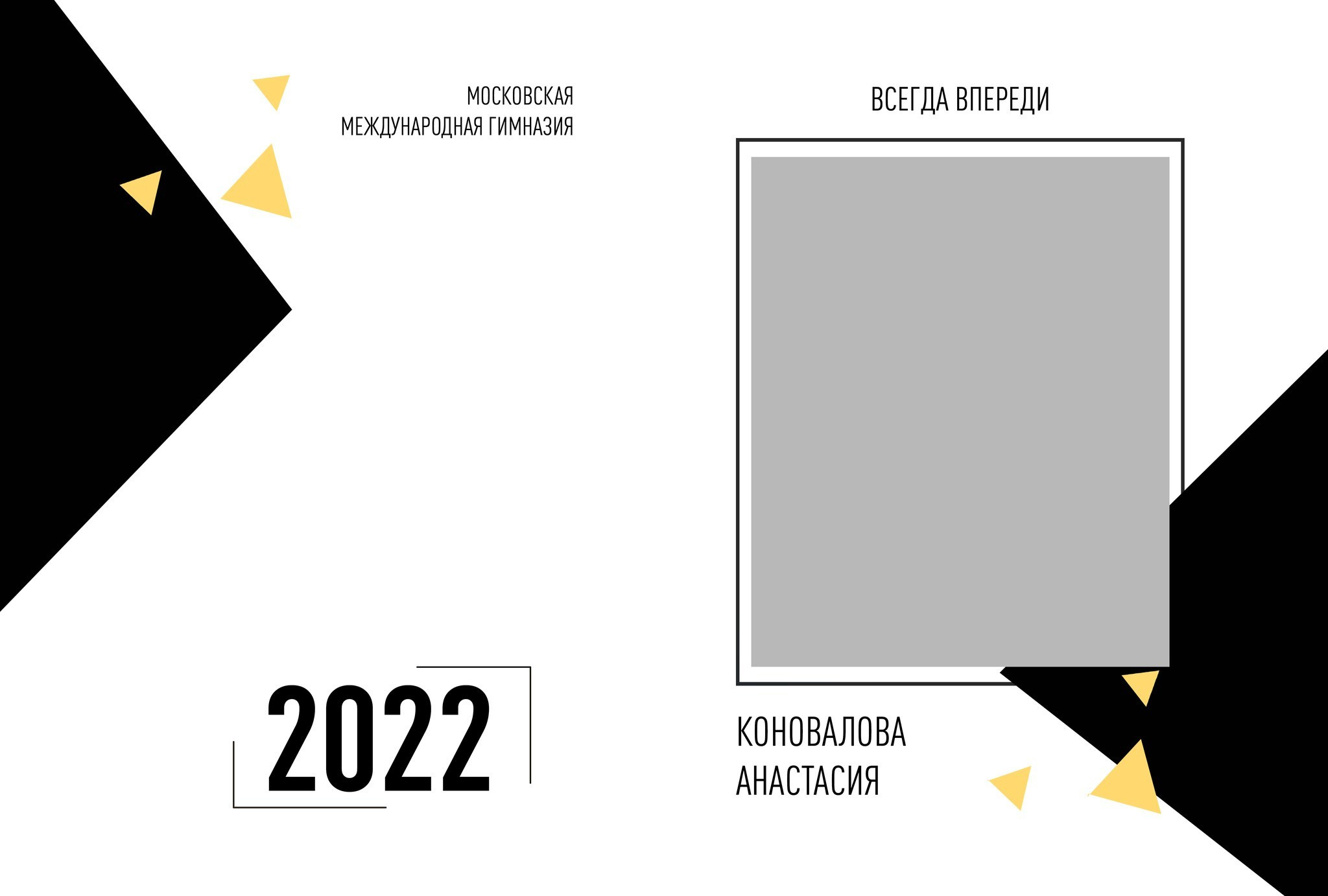 Средняя школа (5-11 класс). Https://malovafoto.ru