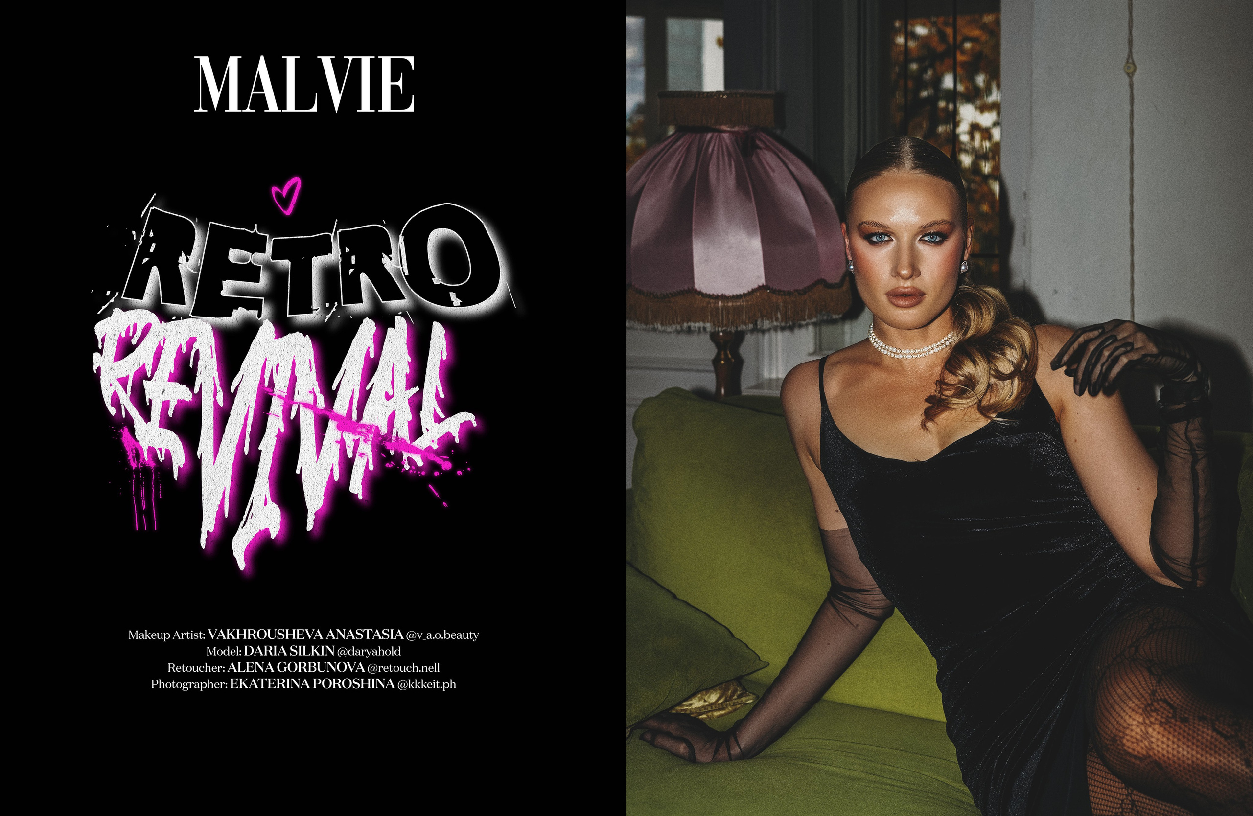 Journal publications. Retouch Nell | Ретушер Горбунова Алена
