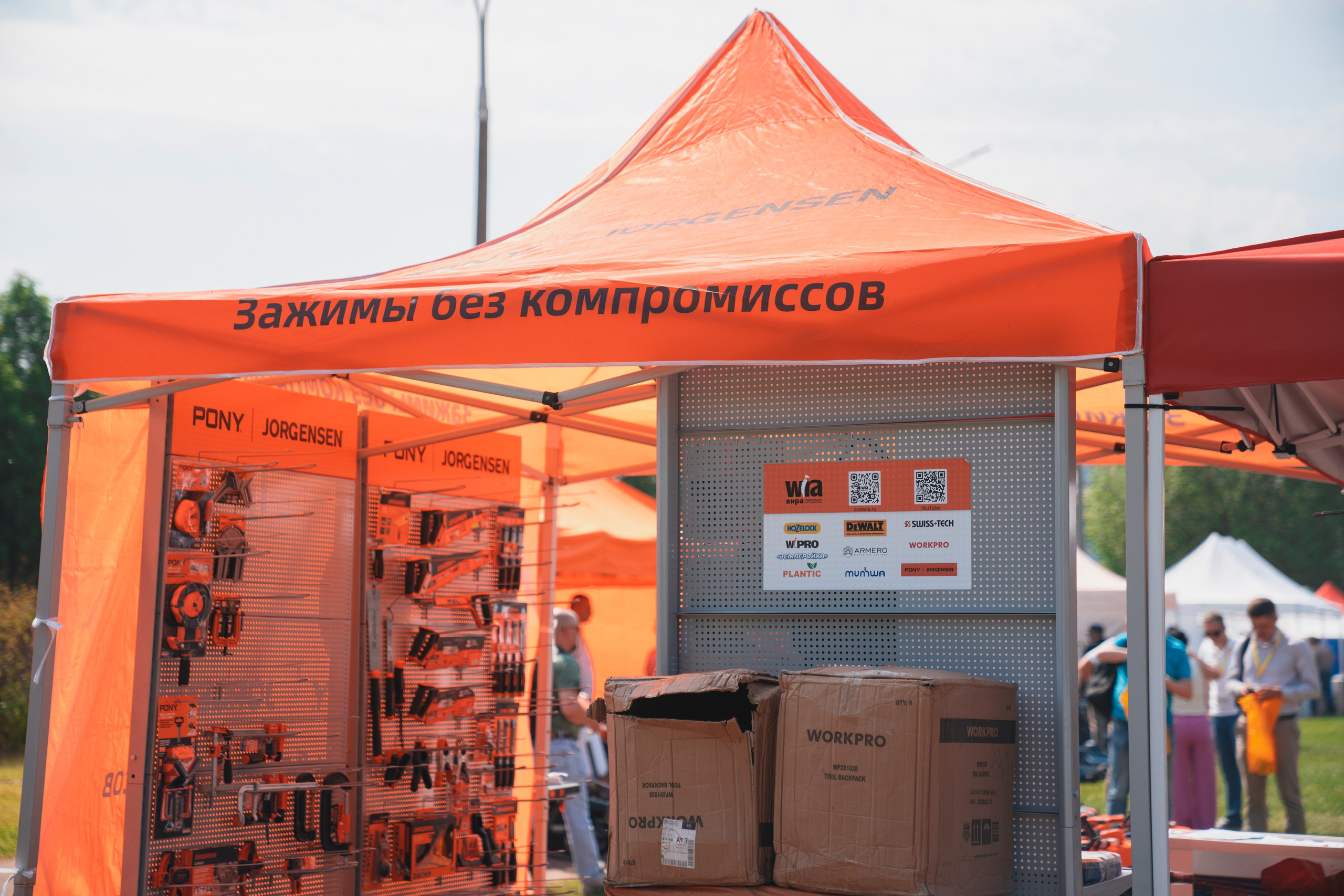 Форум «единая платформа продавцов инструментов и оборудования». Свадебный фотограф в Москве Кристина Чехова