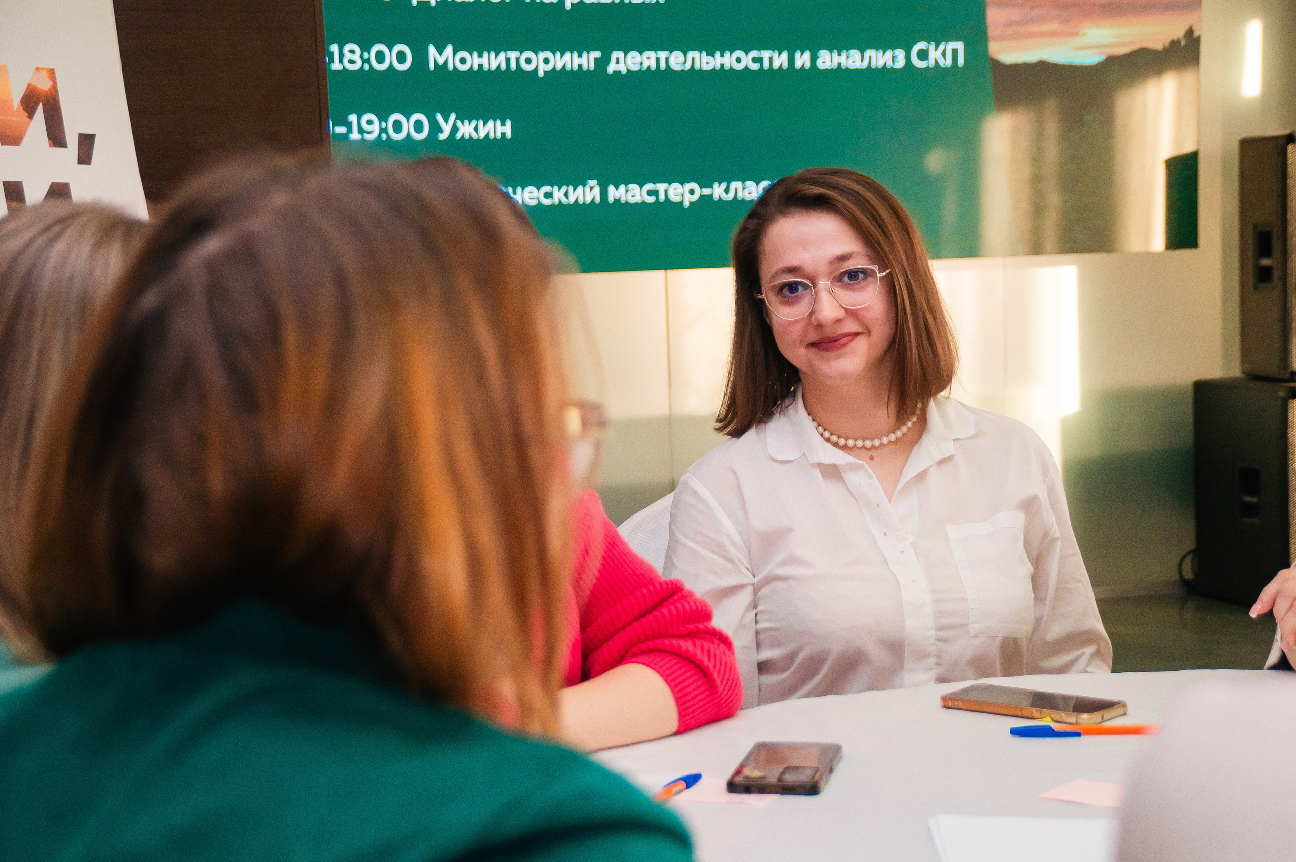 Семинар-совещание для специалистов по работе с молодежью муниципальных образований Челябинской области, ноябрь²⁰²⁴. Репортажный фотограф в Челябинске Анастасия Хмарук