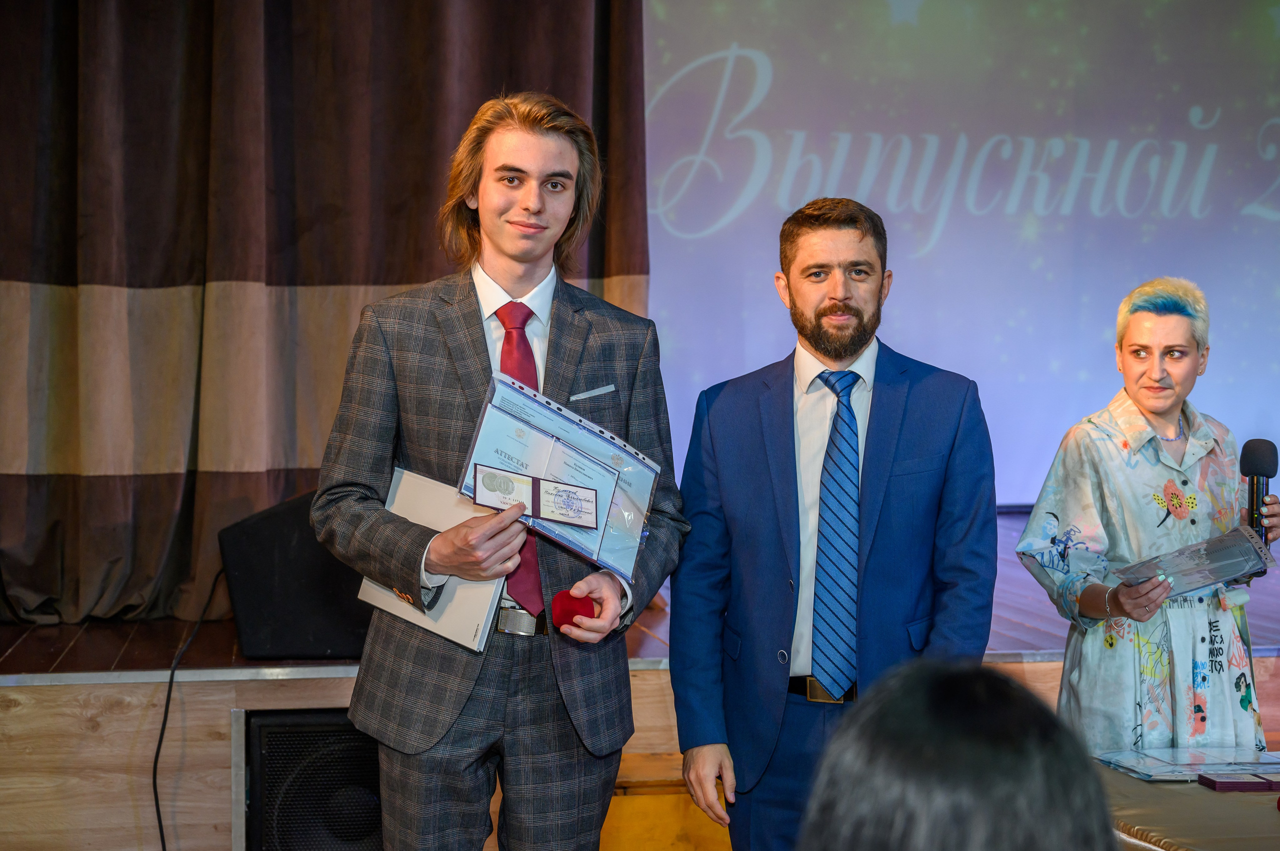 Выпускной 2023