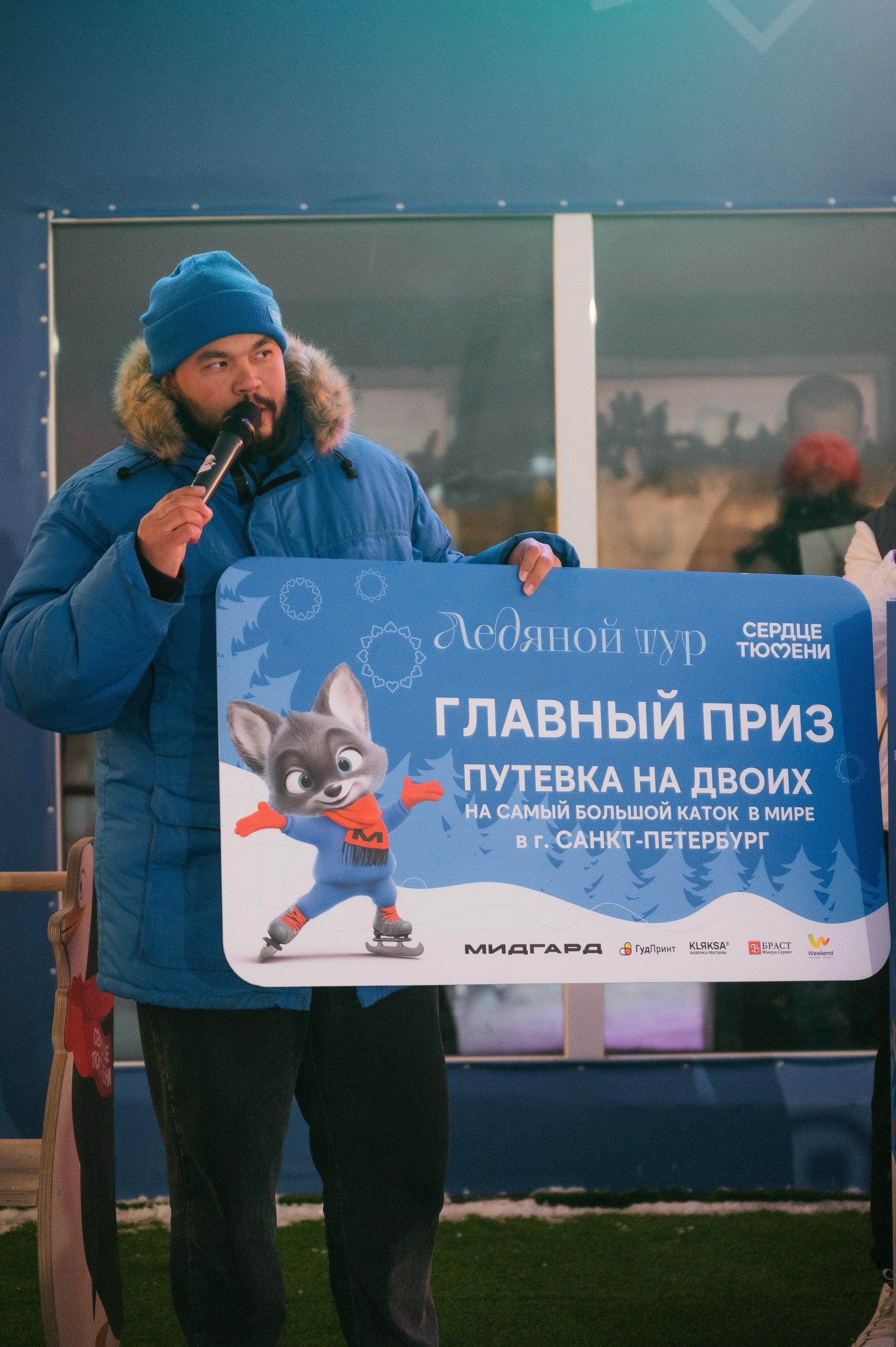 Репортажная съемка. Фотограф Тюмень Валерий Некрасов