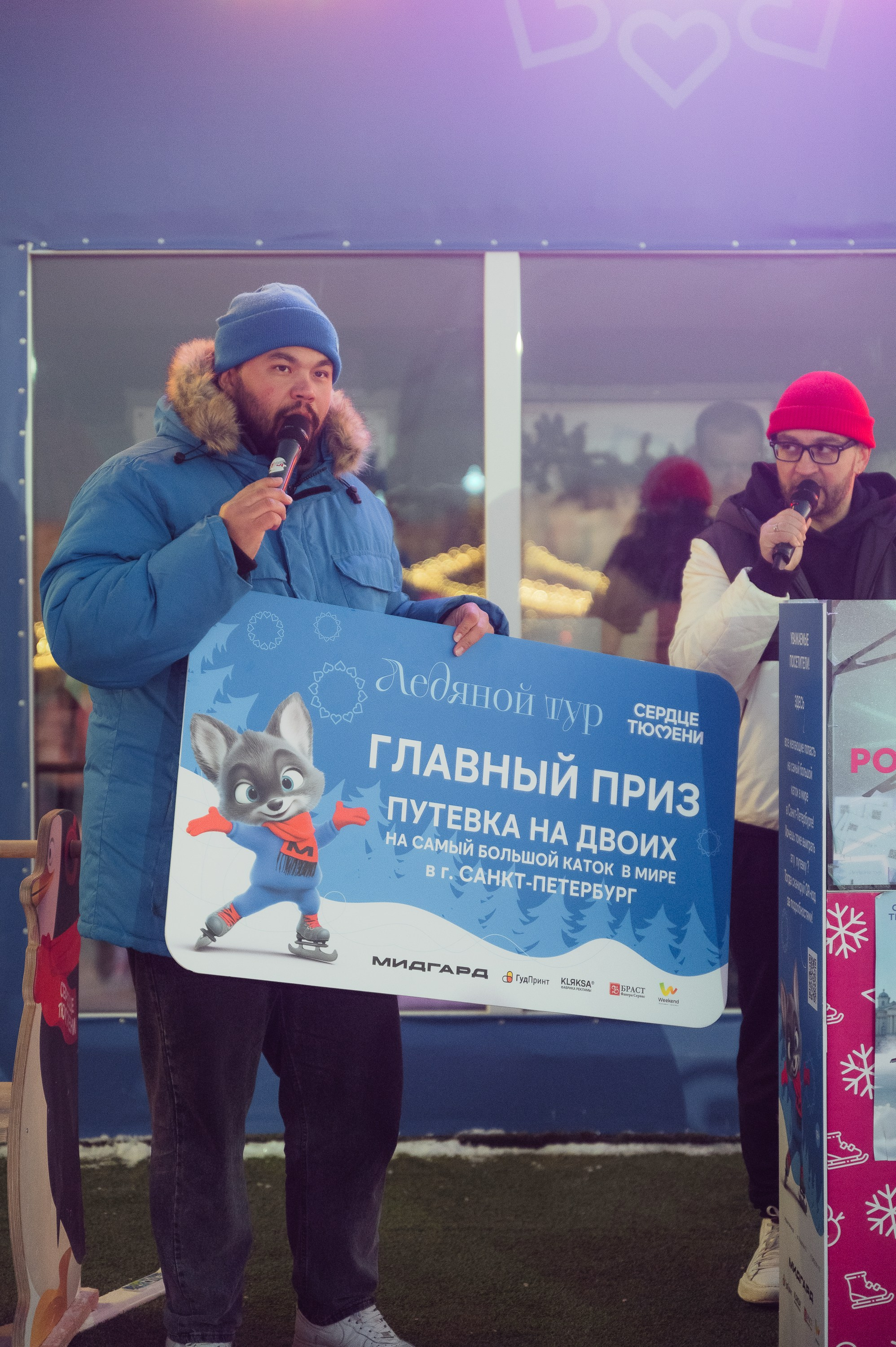Репортажная съемка. Фотограф Тюмень Валерий Некрасов