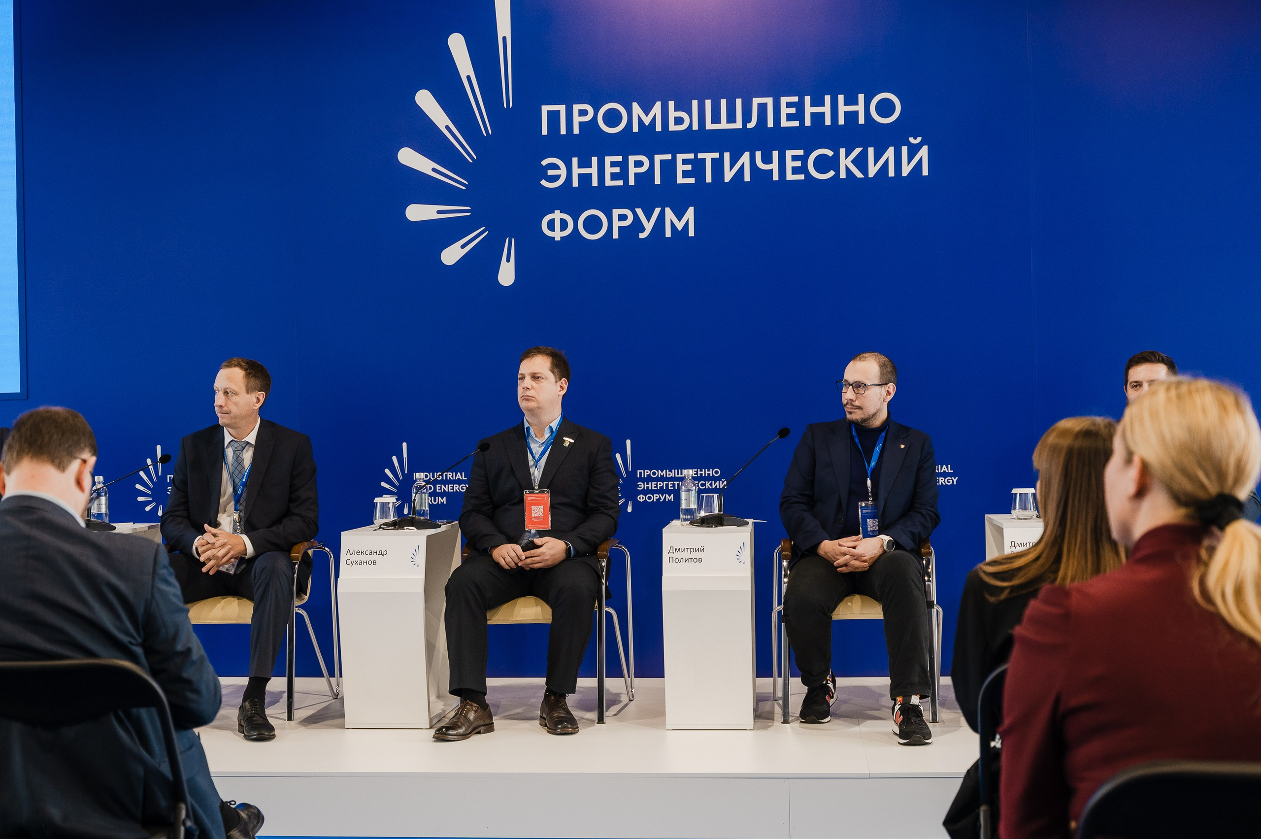 Репортажная съемка. Фотограф Тюмень Валерий Некрасов
