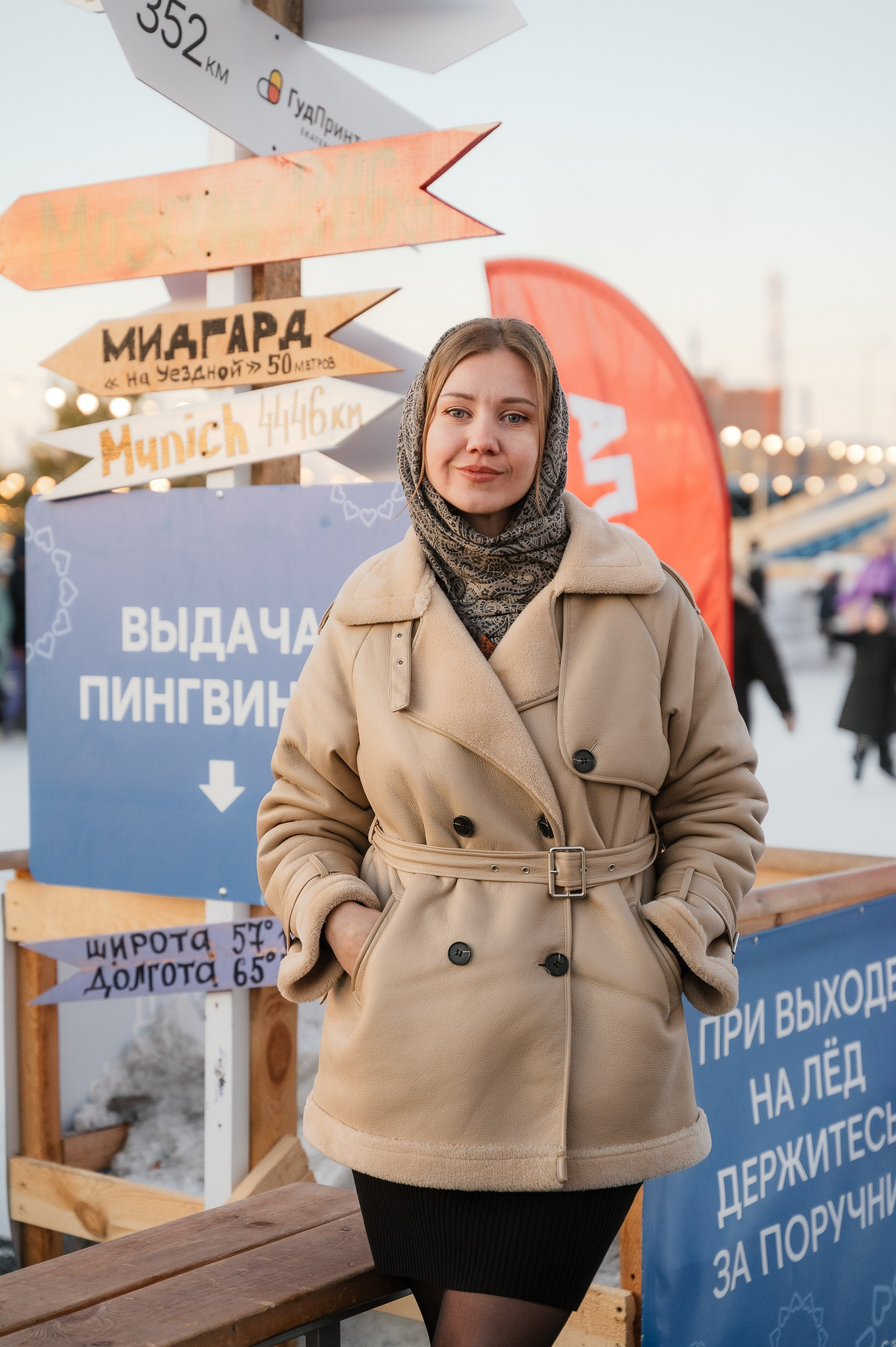 Репортажная съемка. Фотограф Тюмень Валерий Некрасов