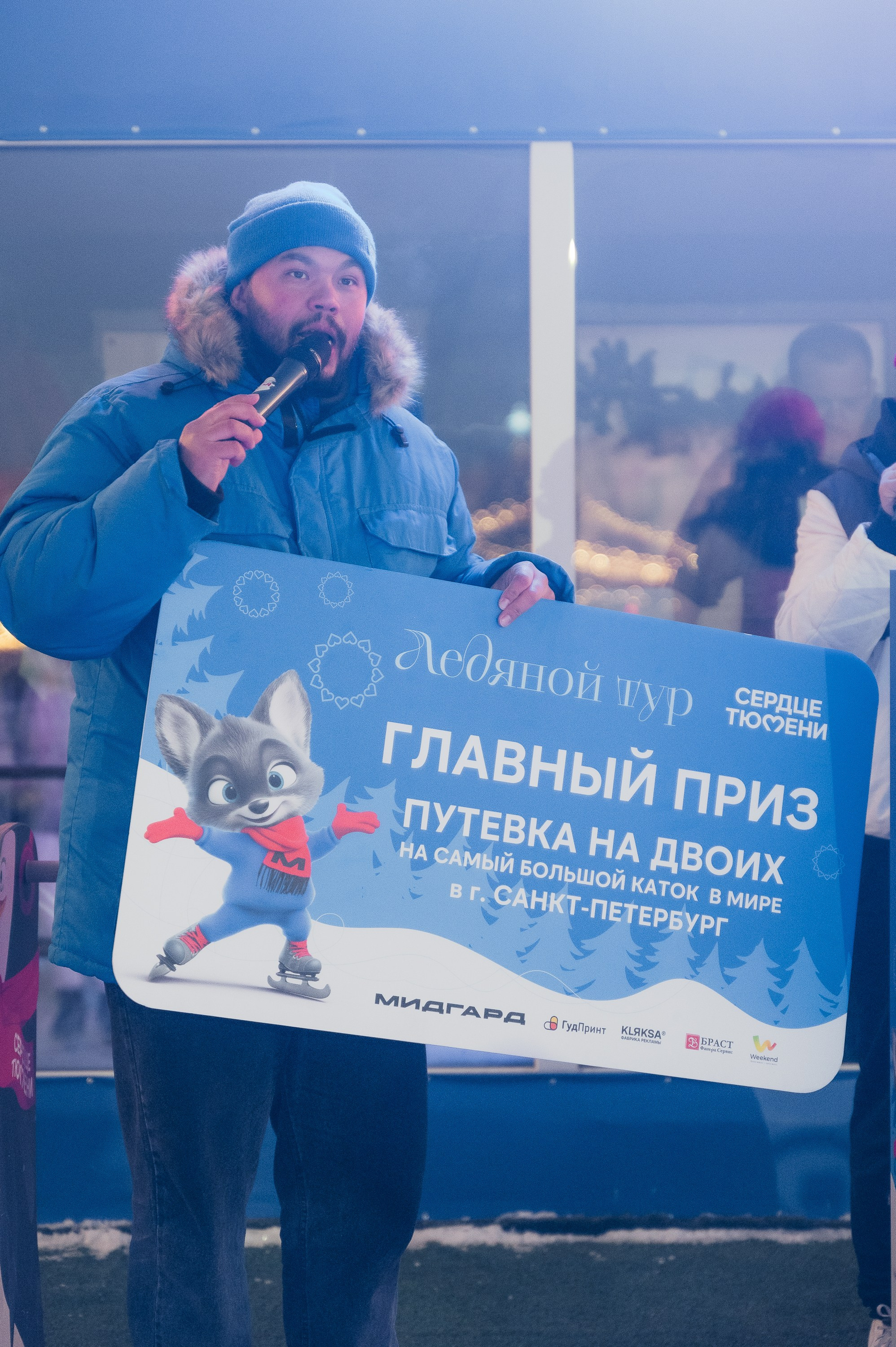 Репортажная съемка. Фотограф Тюмень Валерий Некрасов