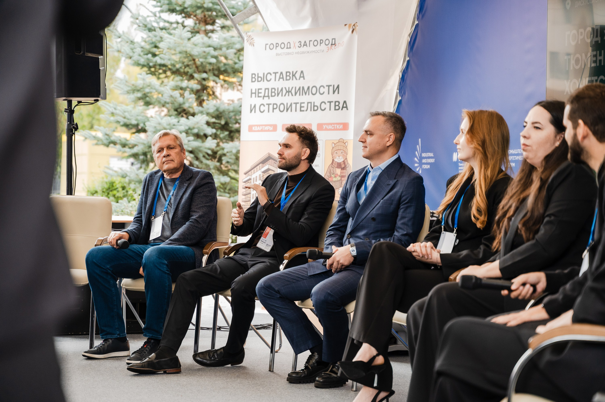 Репортажная съемка. Фотограф Тюмень Валерий Некрасов