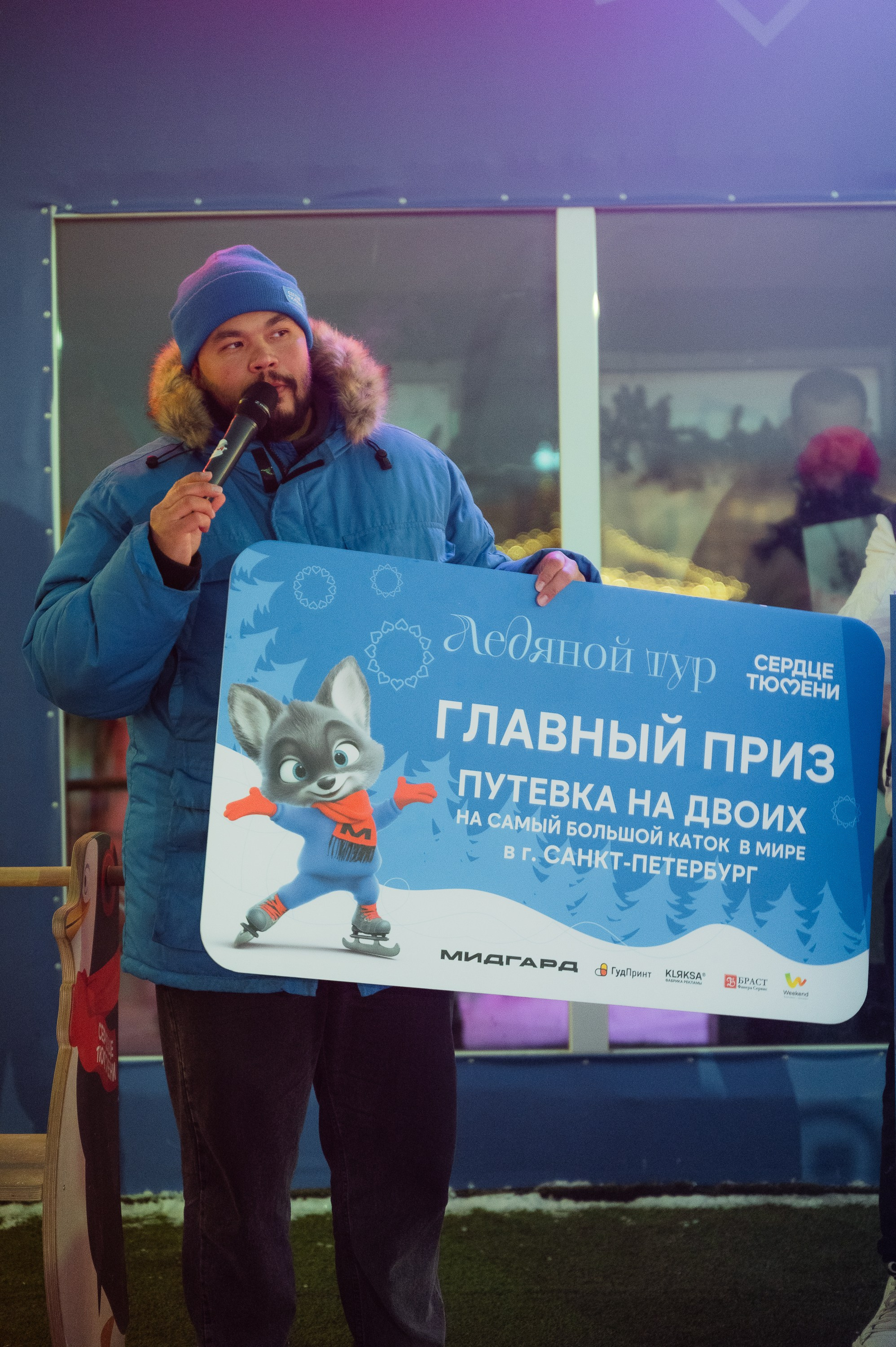 Репортажная съемка. Фотограф Тюмень Валерий Некрасов