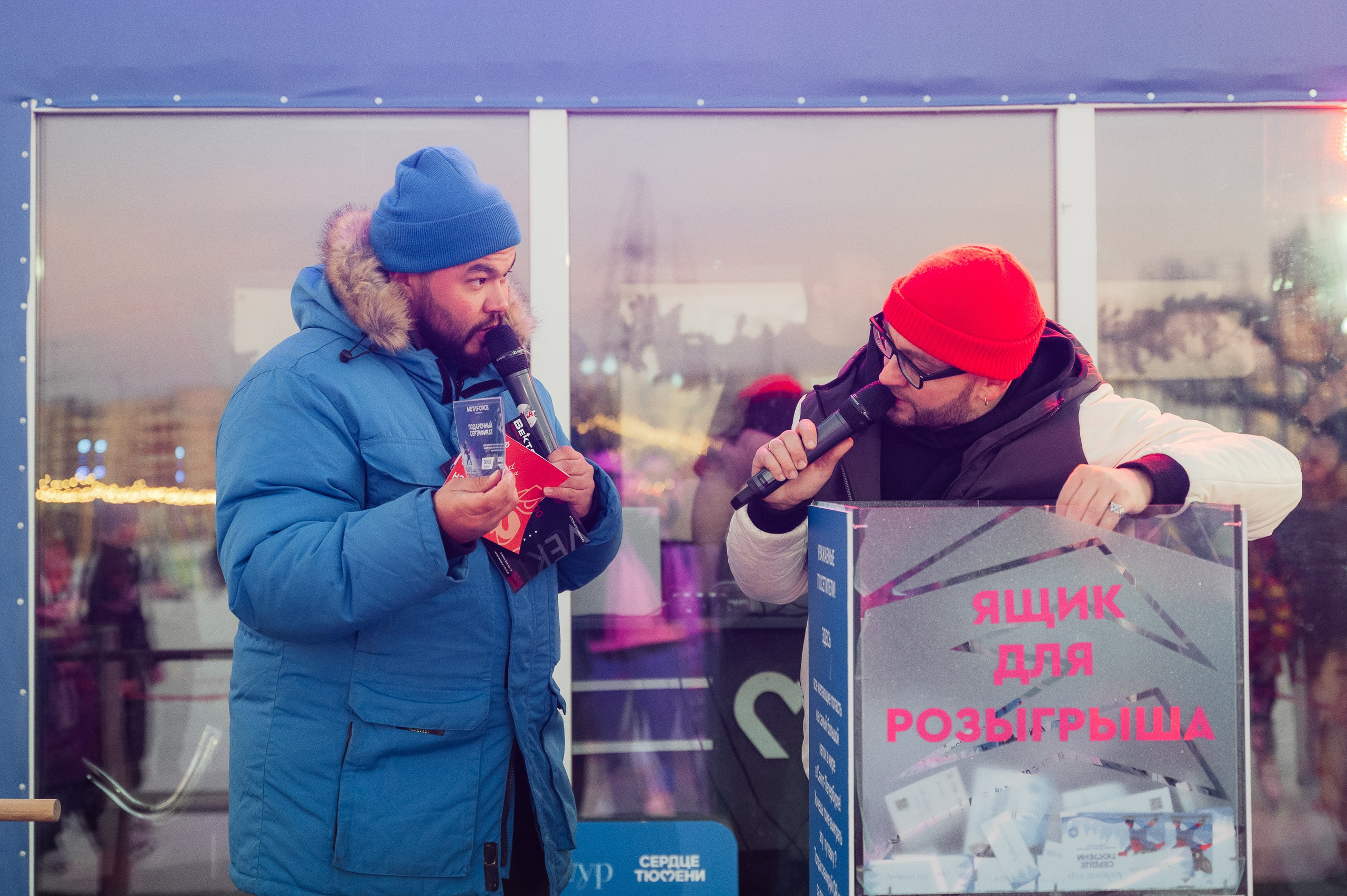 Репортажная съемка. Фотограф Тюмень Валерий Некрасов
