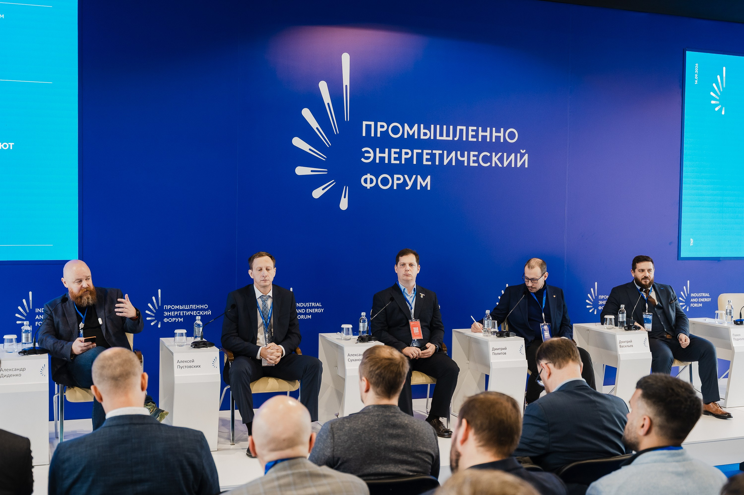 Репортажная съемка. Фотограф Тюмень Валерий Некрасов