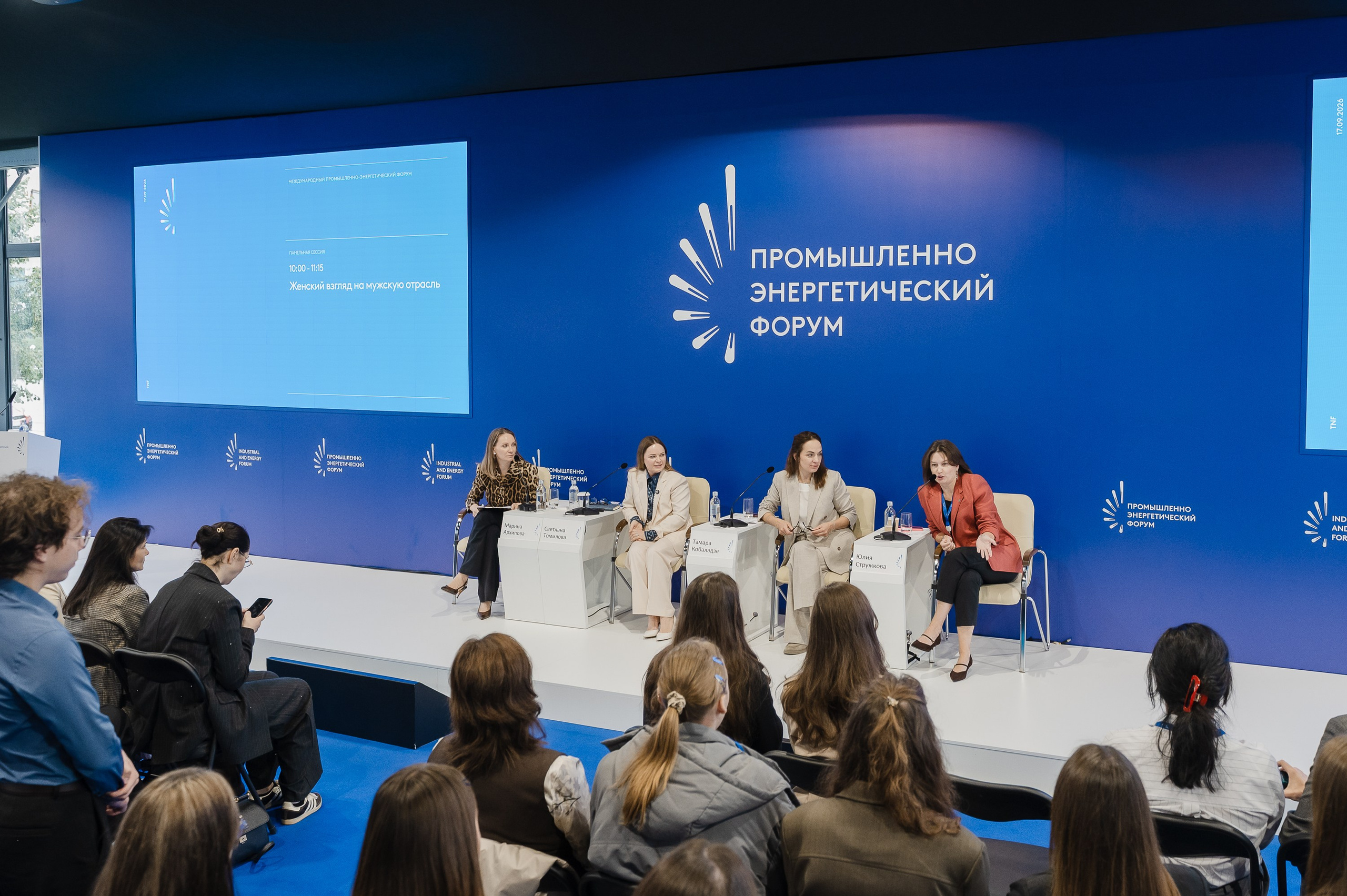 Репортажная съемка. Фотограф Тюмень Валерий Некрасов