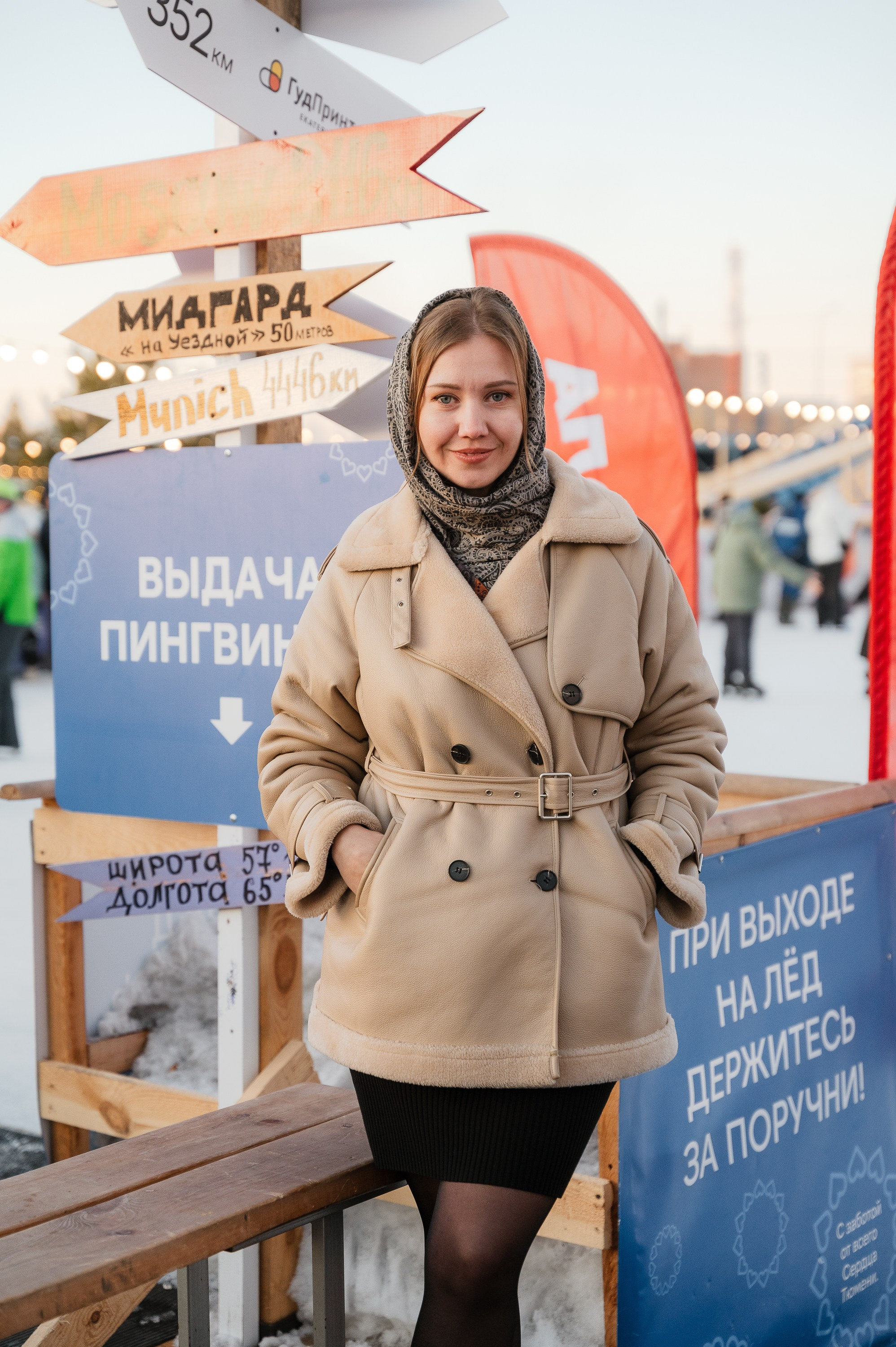 Репортажная съемка. Фотограф Тюмень Валерий Некрасов