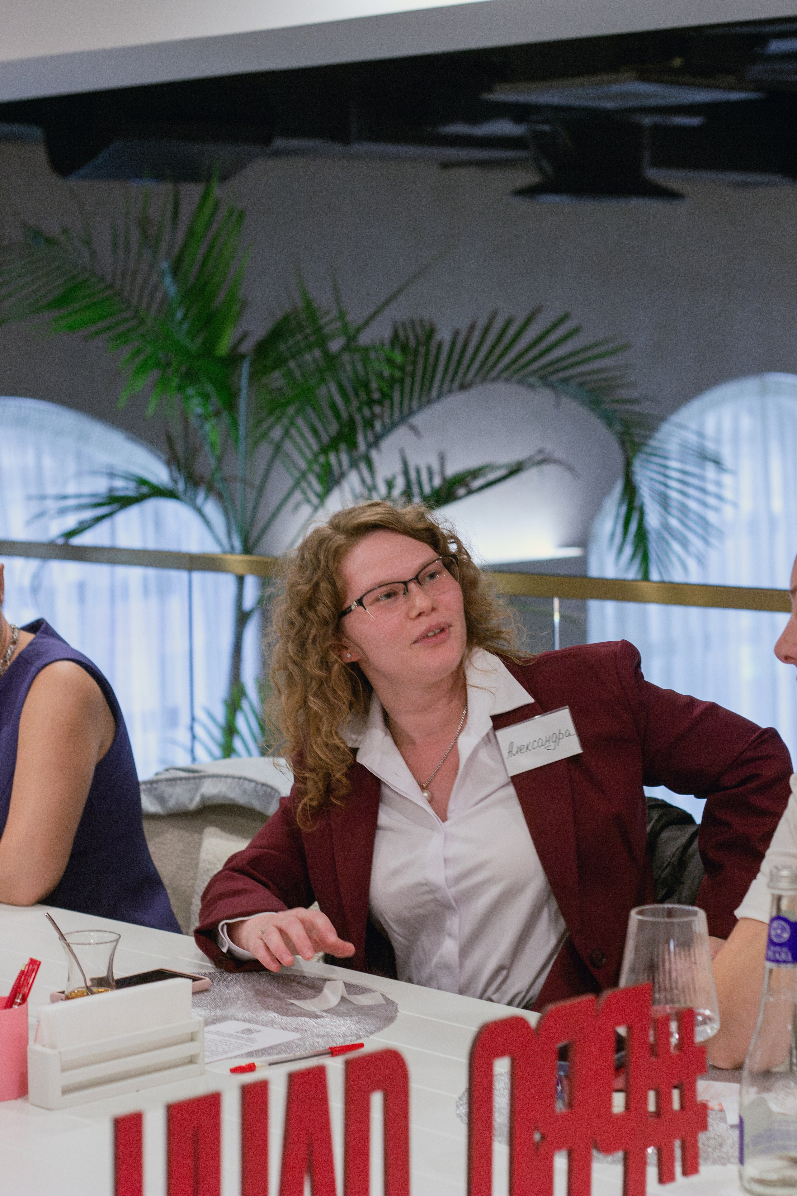 Нетворкинг 5 сентября. Портретный фотограф Москва Юлия Трякина