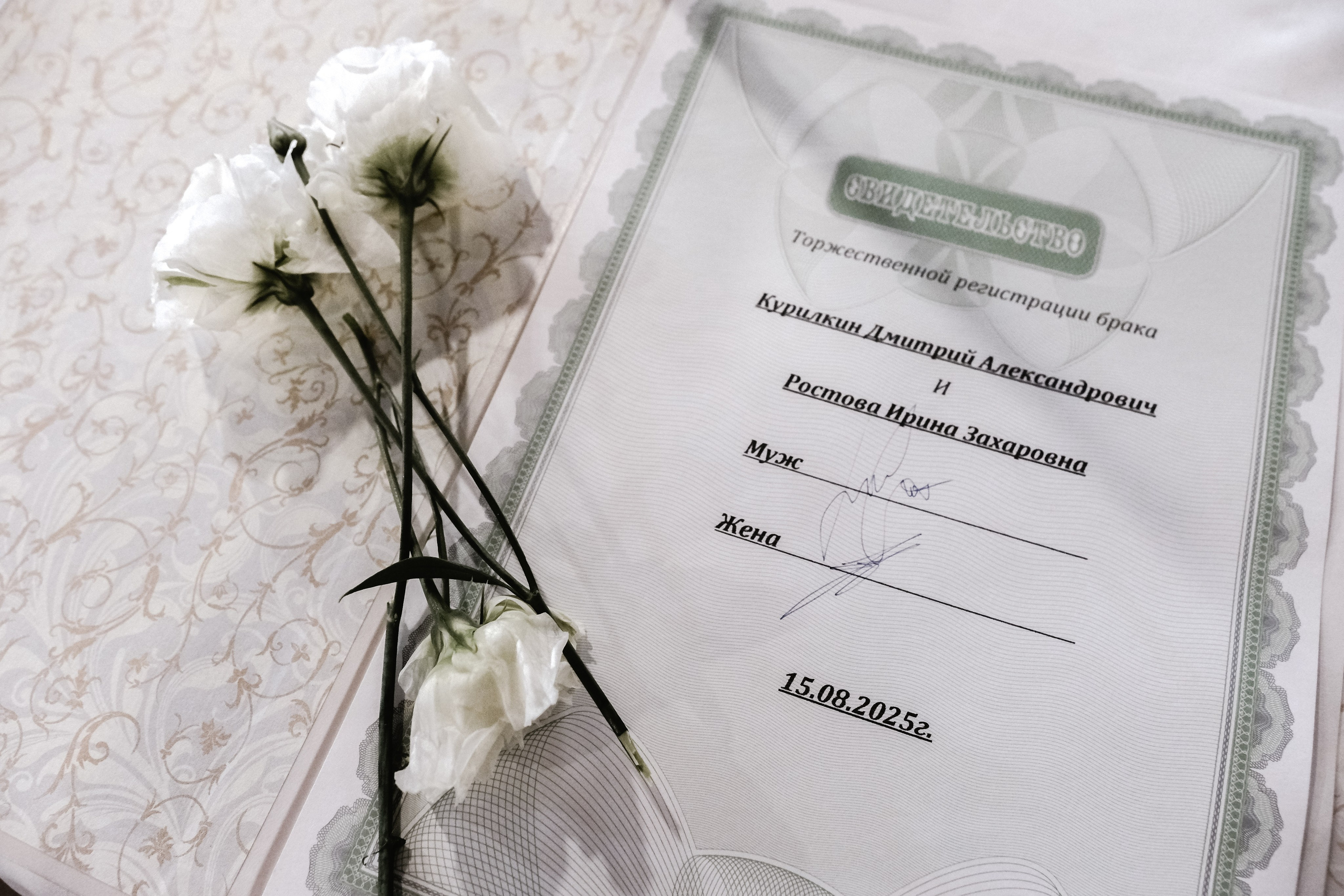 Свадьба Дмитрия и Ирины. Свадебный фотограф в Челябинске Сырчикова Наталья