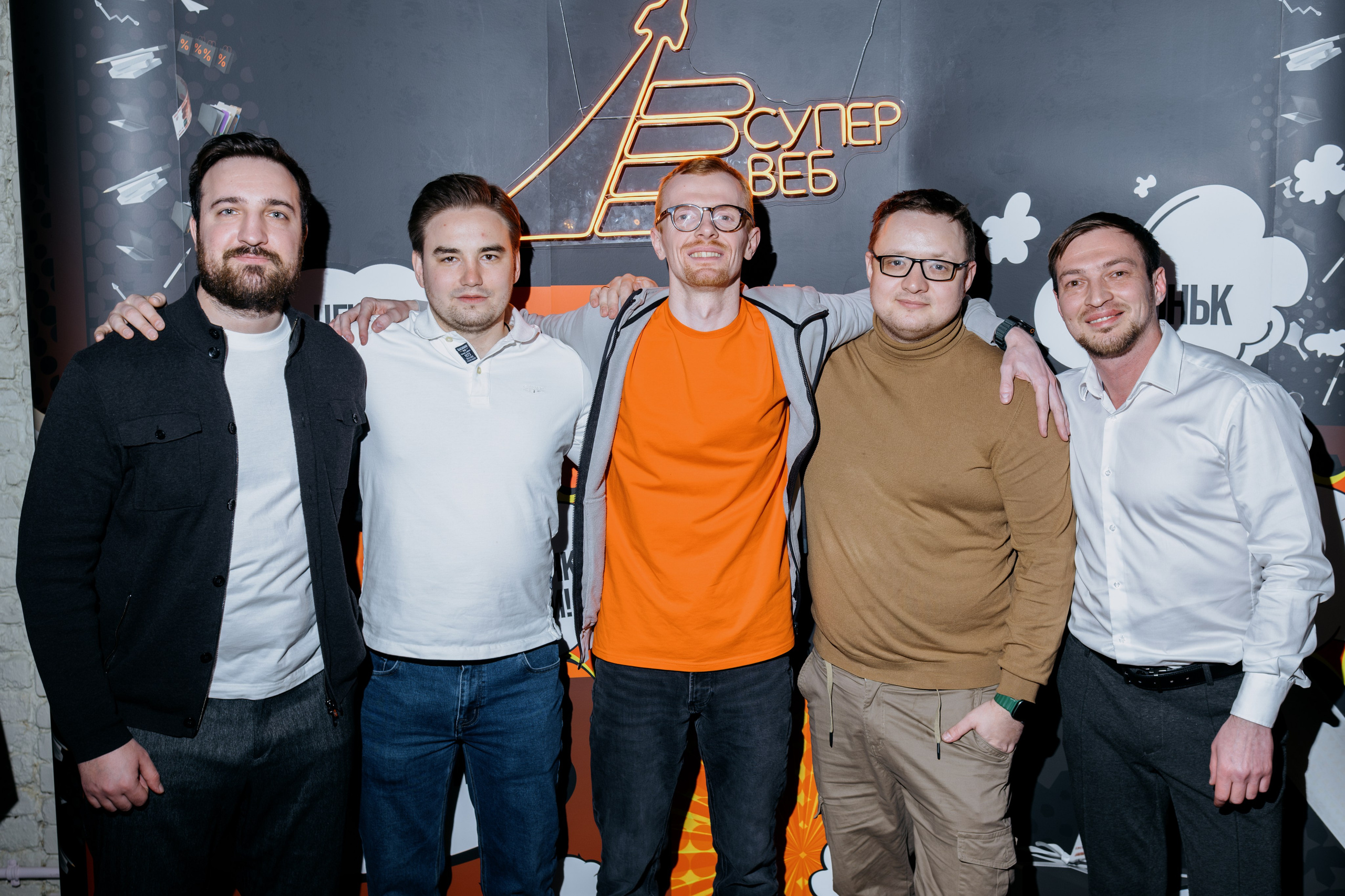 Выпускной СуперВеб. Репортажный и портретный фотограф в Москве Илья Спиридонов