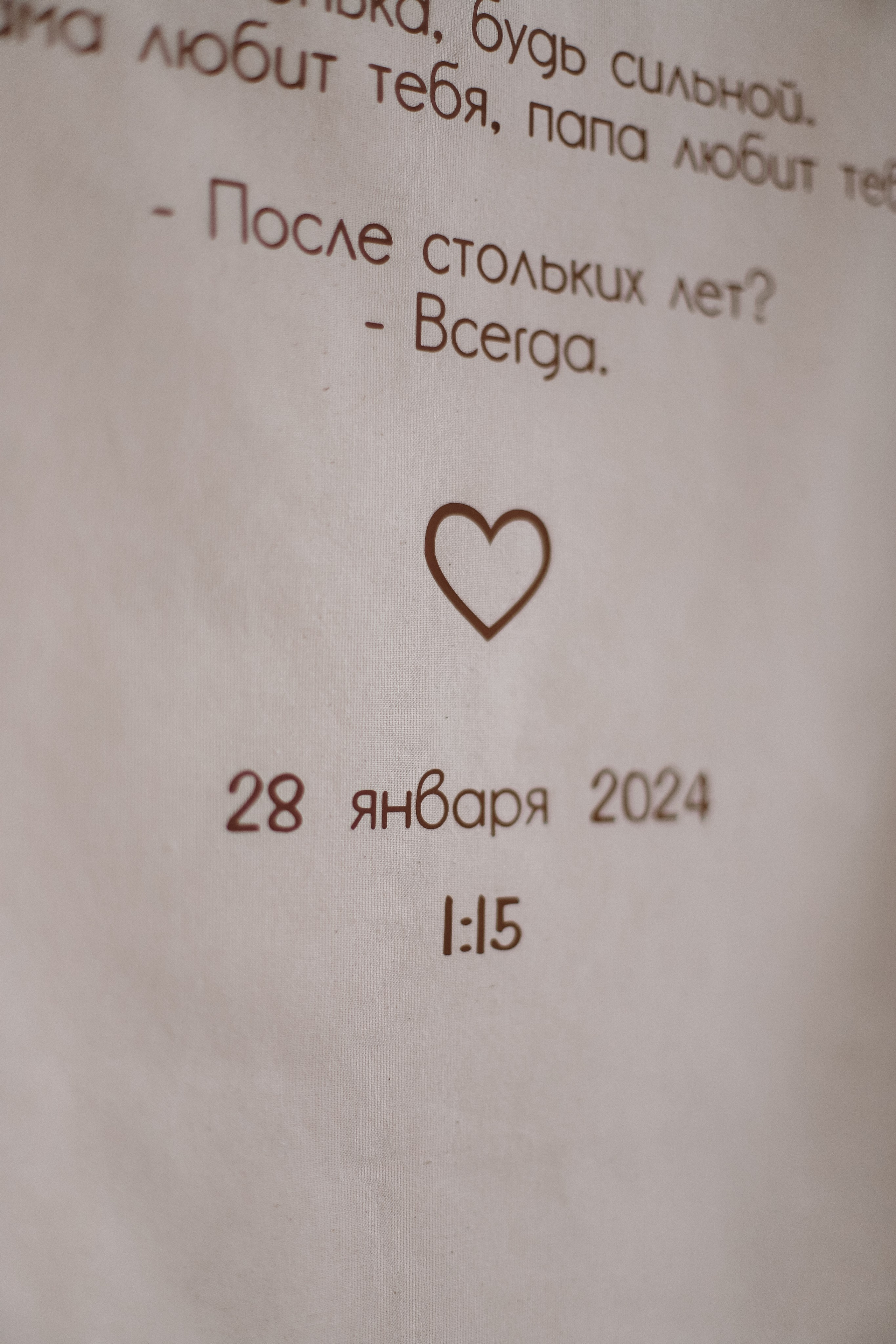 Годик Евангелине. Свадебный, семейный и детский фотограф в Люберцах Зайцева Анастасия