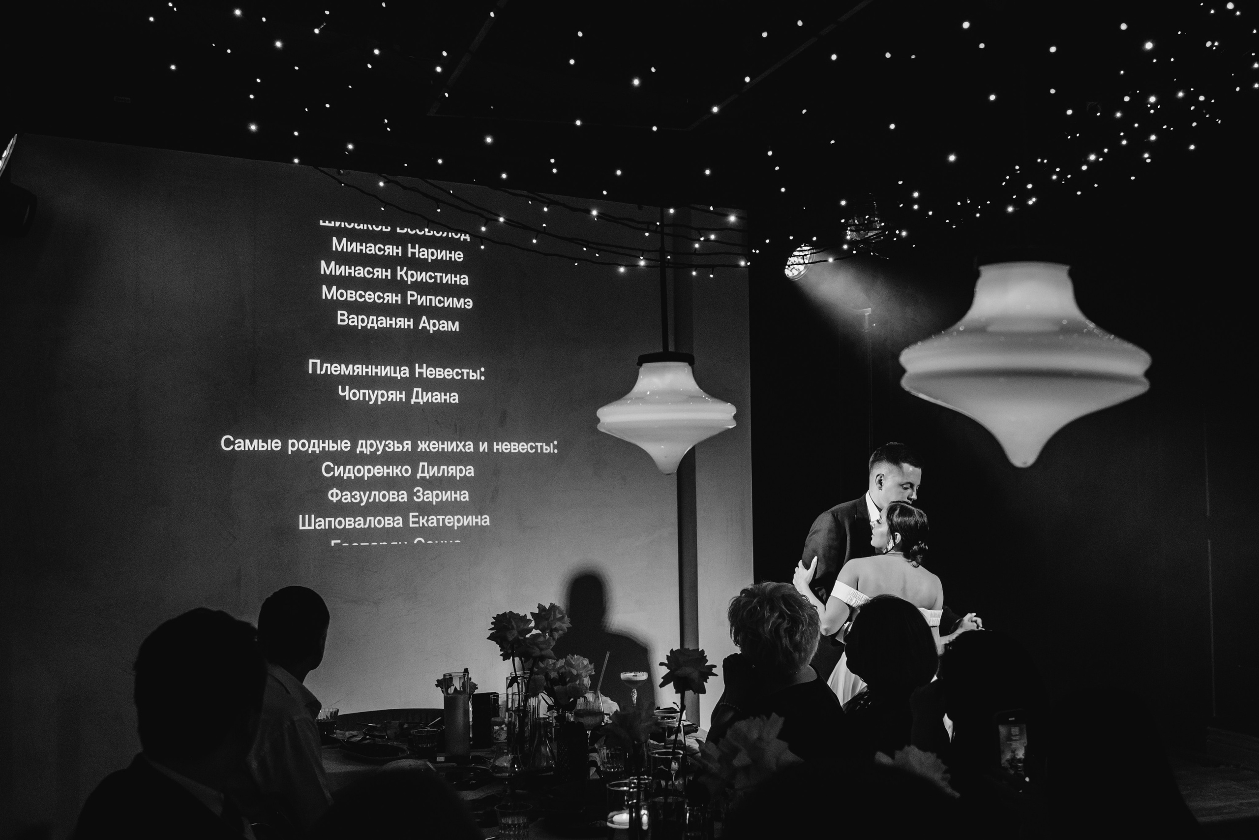 31.10.2024. Мария — Свадебный фотограф