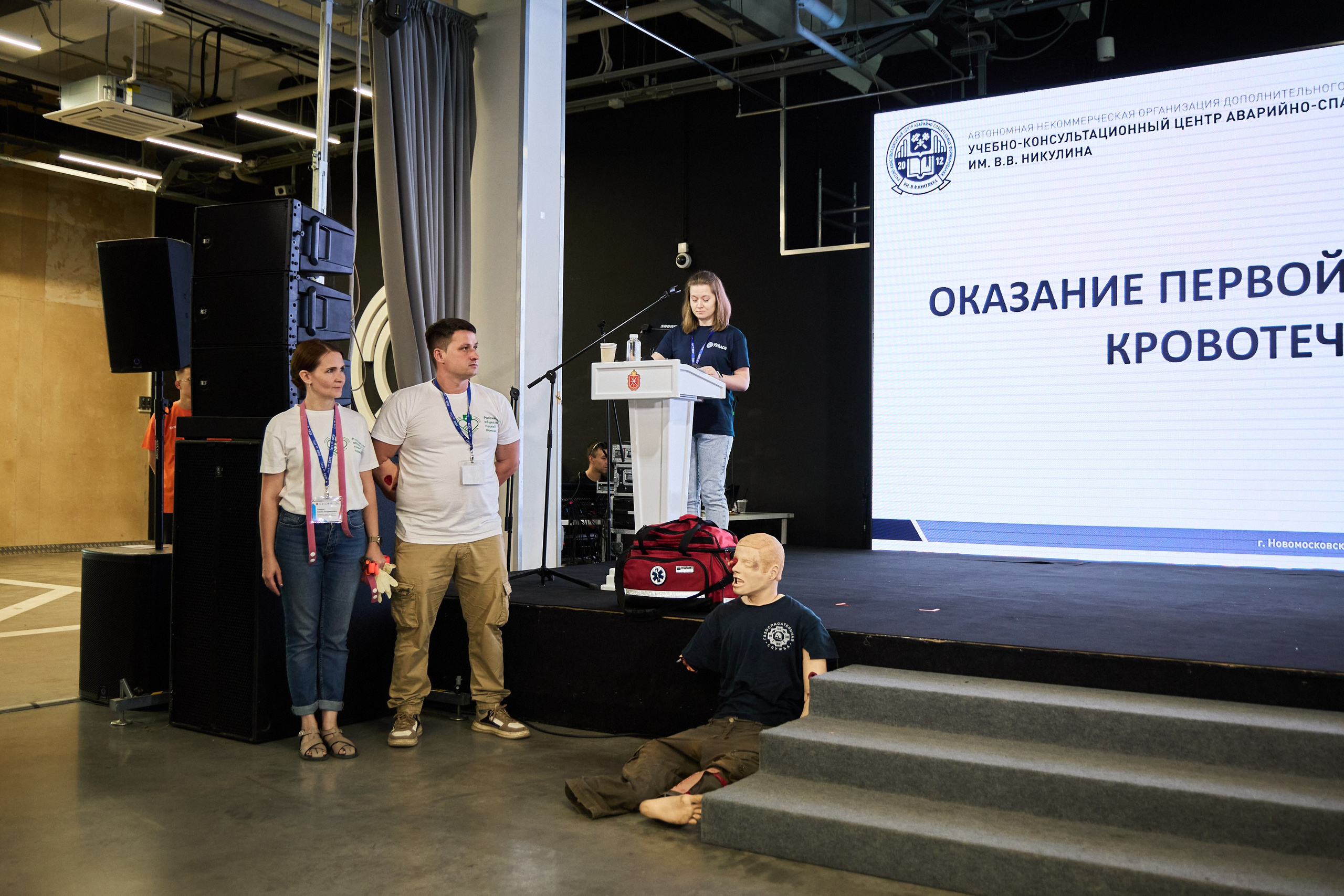 Конференция БИОТ 2025 | Тула. OSPhoto