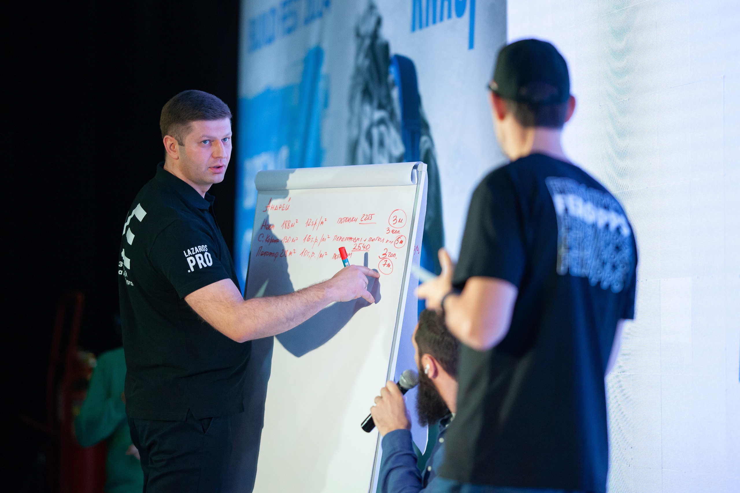 Конференции. Портретный и репортажный фотограф в Москве Денис Машков