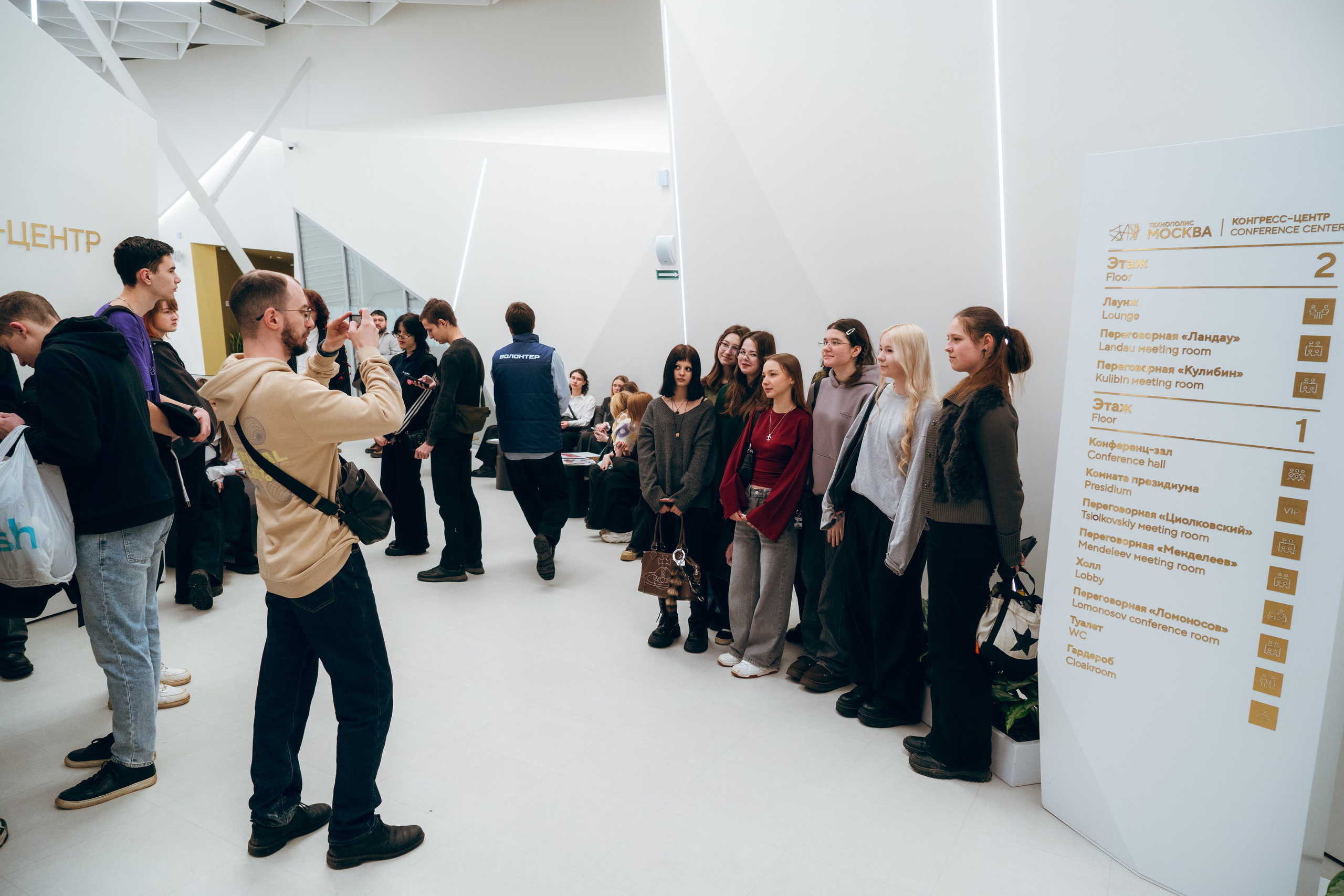 Фестиваль промышленного дизайна и инженерии в Технополис Москва. Максим Яковлев — фотограф/видеограф в Москве